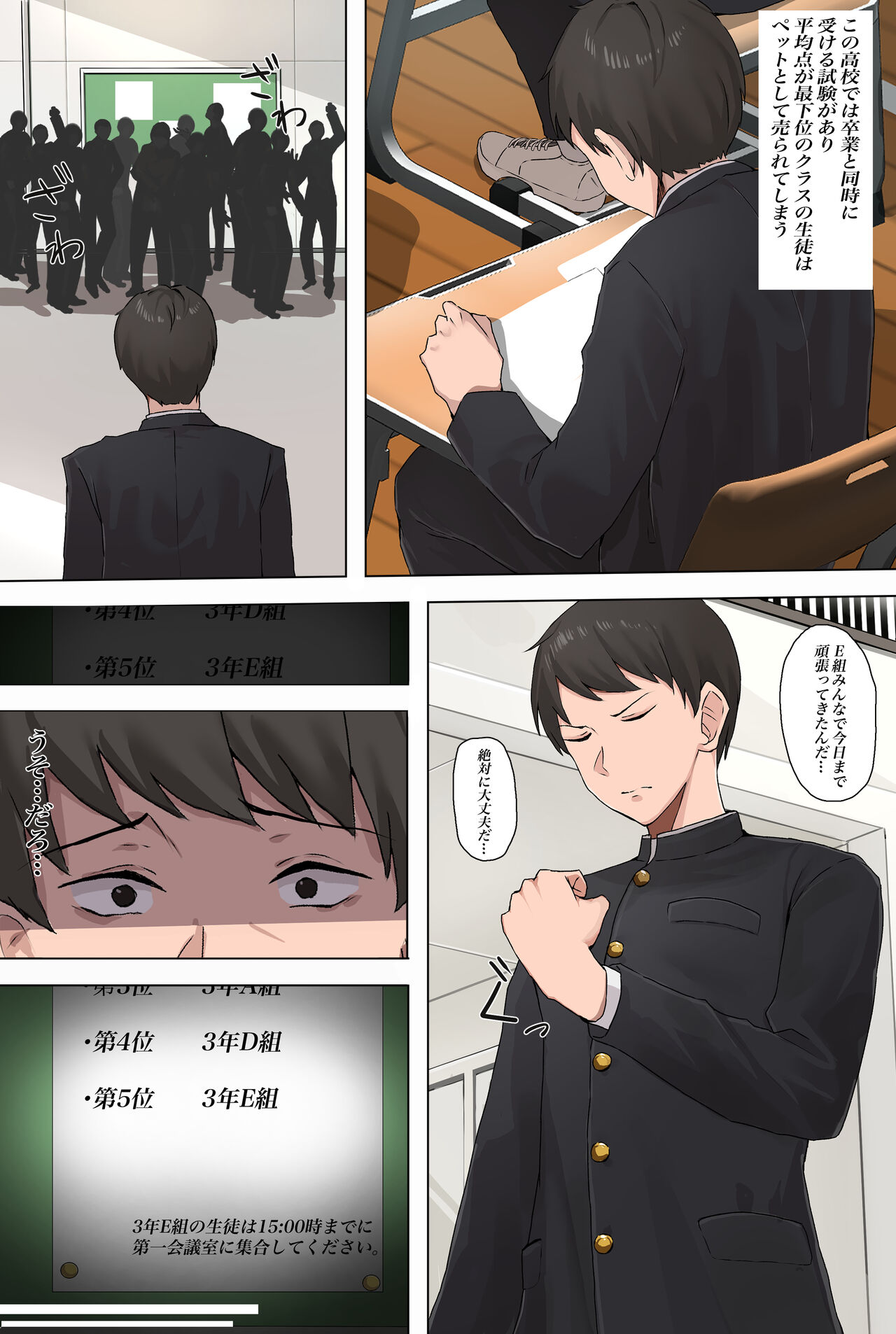 [ぬぬ] リクエストありがとうございました 2eme image