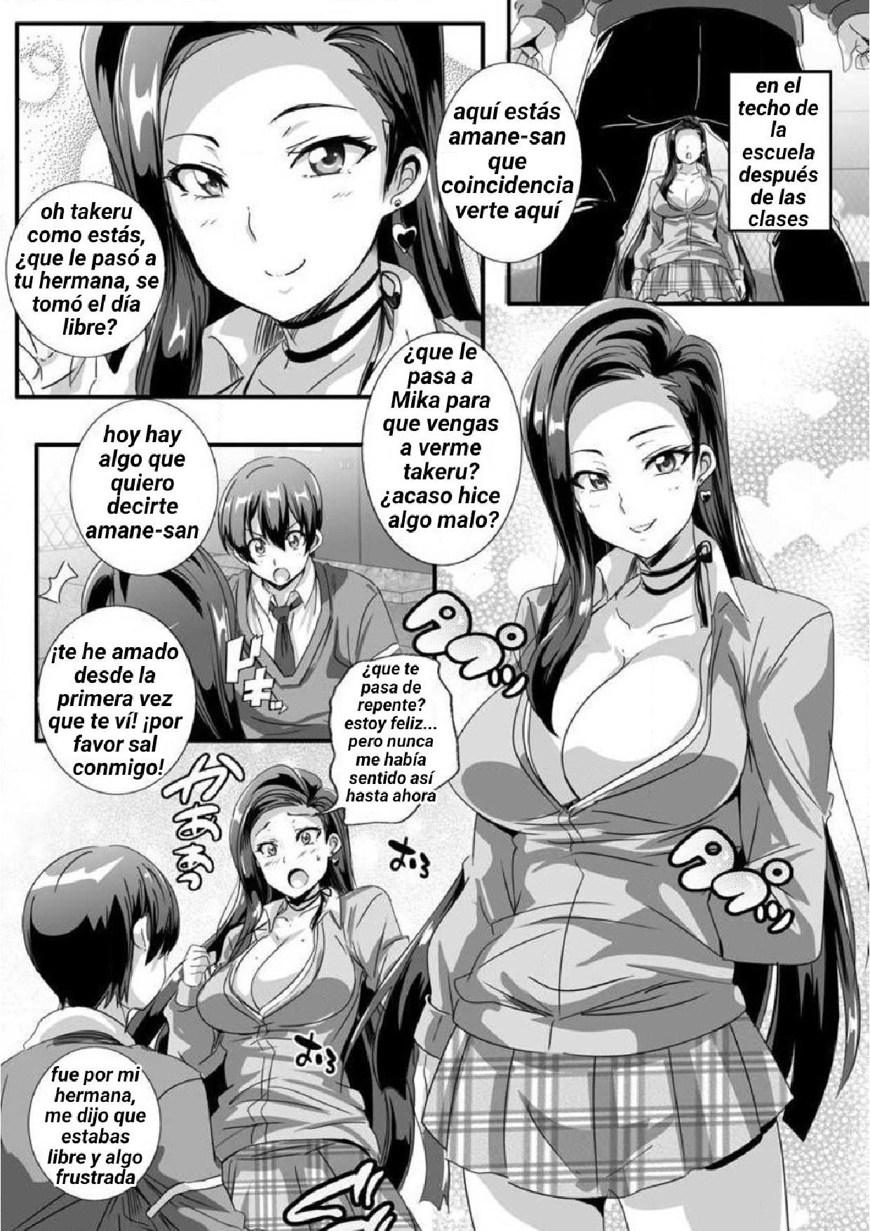 [Washizuka Sho] Bitch ni Natta Kuro Gal Nee-chan to Irekawari Seikatsu 1-3 [Spanish][TF Scans] 11eme image