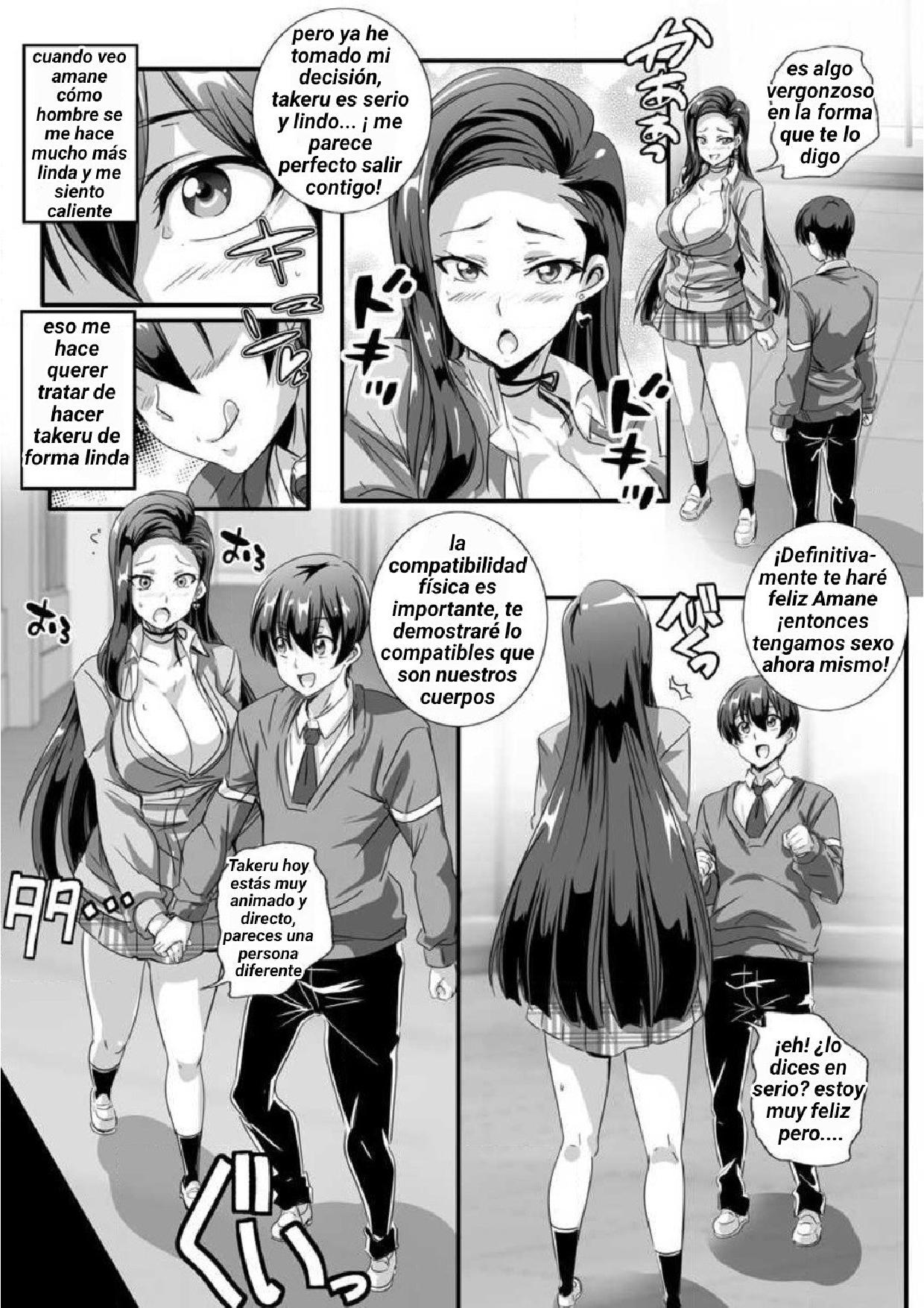 [Washizuka Sho] Bitch ni Natta Kuro Gal Nee-chan to Irekawari Seikatsu 1-3 [Spanish][TF Scans] 12eme image