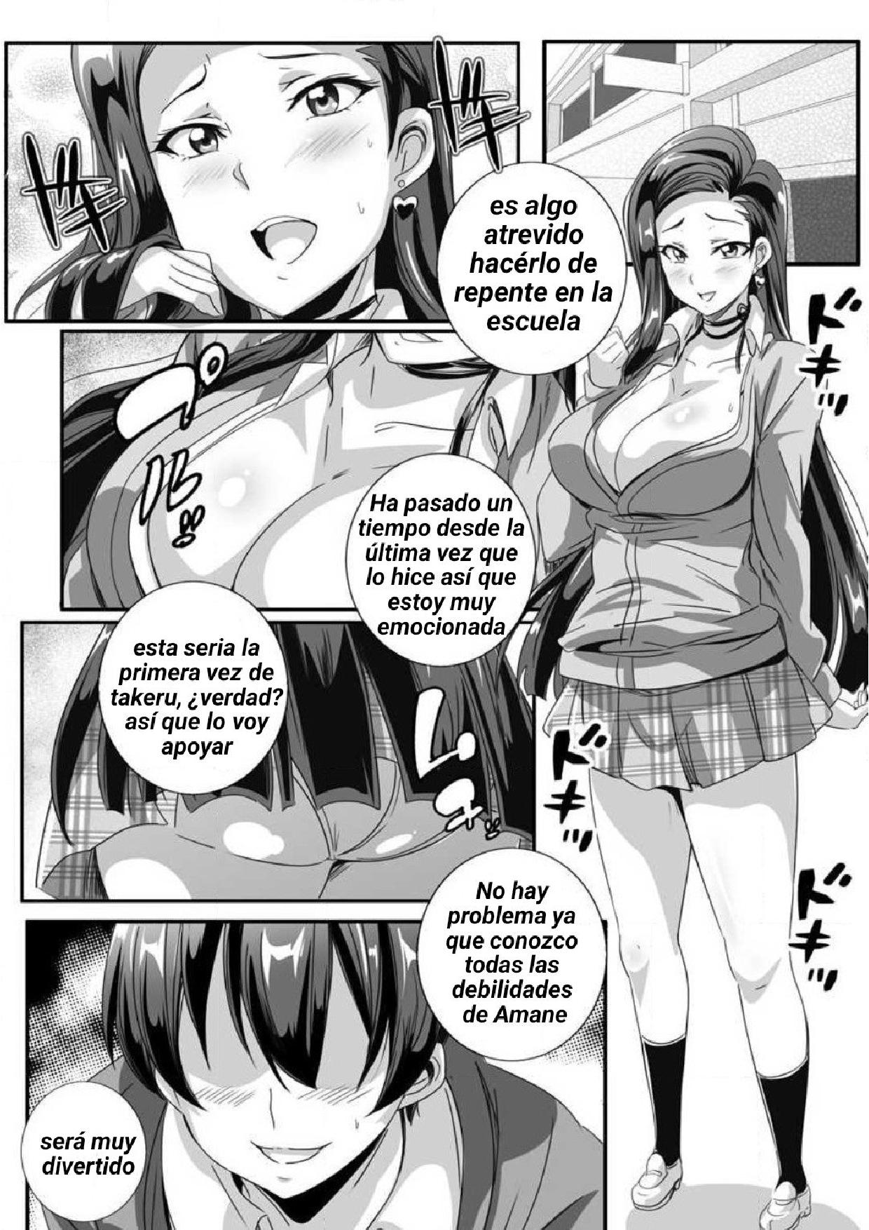 [Washizuka Sho] Bitch ni Natta Kuro Gal Nee-chan to Irekawari Seikatsu 1-3 [Spanish][TF Scans] 13eme image