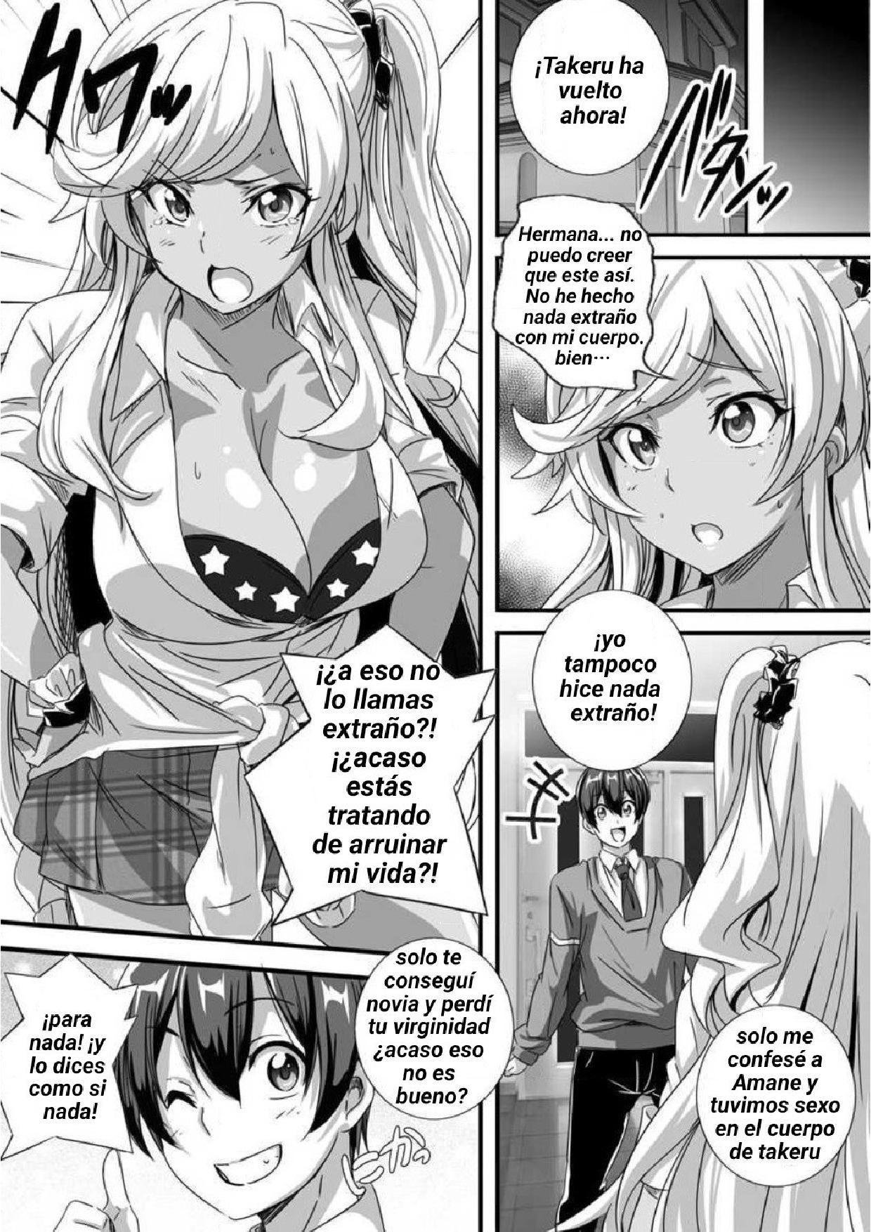 [Washizuka Sho] Bitch ni Natta Kuro Gal Nee-chan to Irekawari Seikatsu 1-3 [Spanish][TF Scans] 25eme image