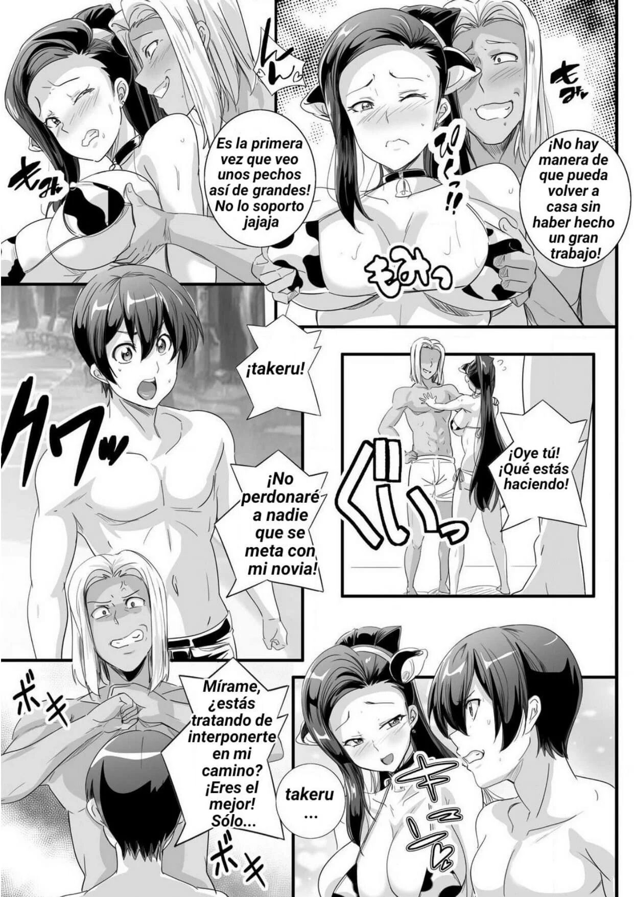 [Washizuka Sho] Bitch ni Natta Kuro Gal Nee-chan to Irekawari Seikatsu 1-3 [Spanish][TF Scans] 67eme image