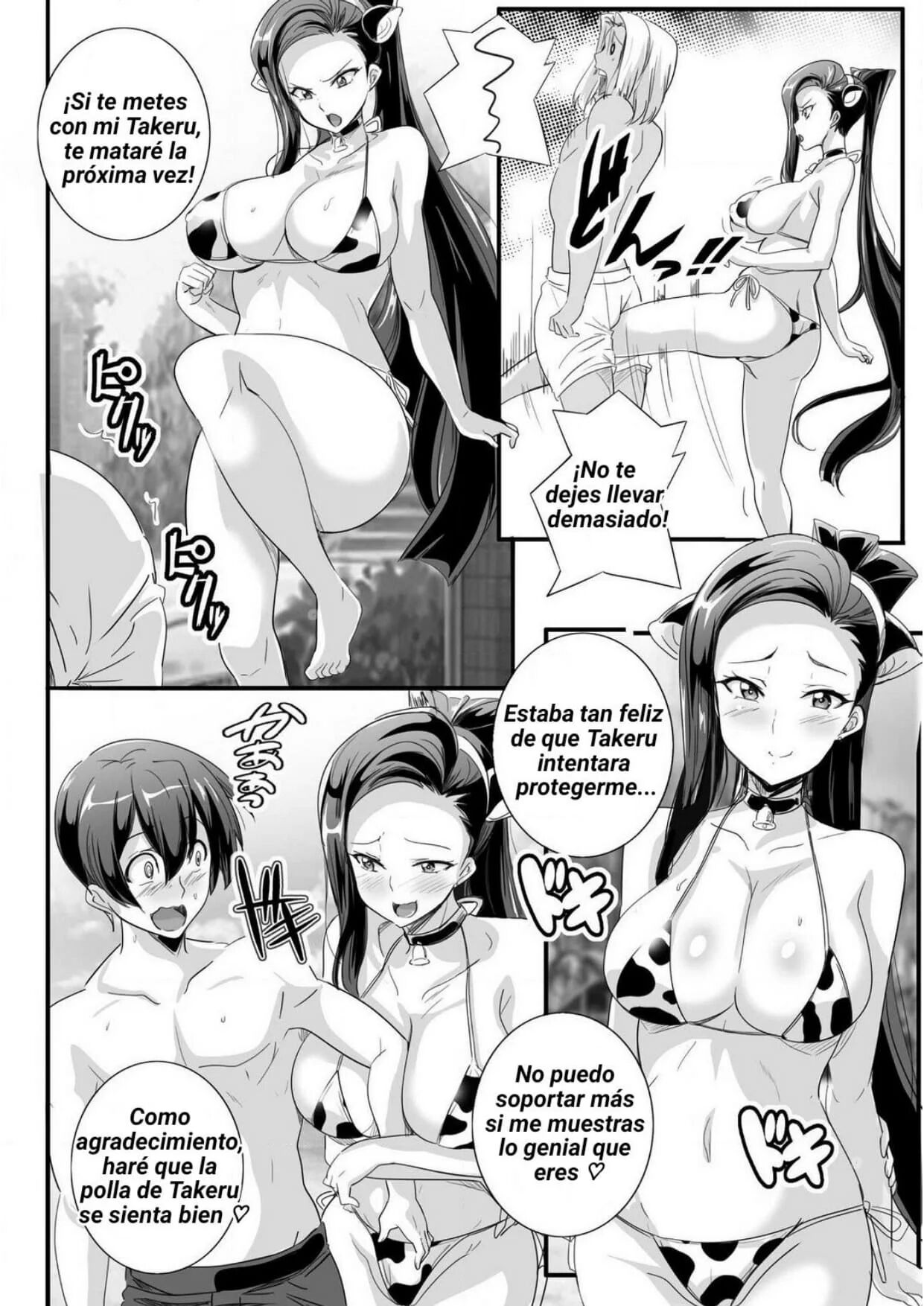 [Washizuka Sho] Bitch ni Natta Kuro Gal Nee-chan to Irekawari Seikatsu 1-3 [Spanish][TF Scans] 68eme image