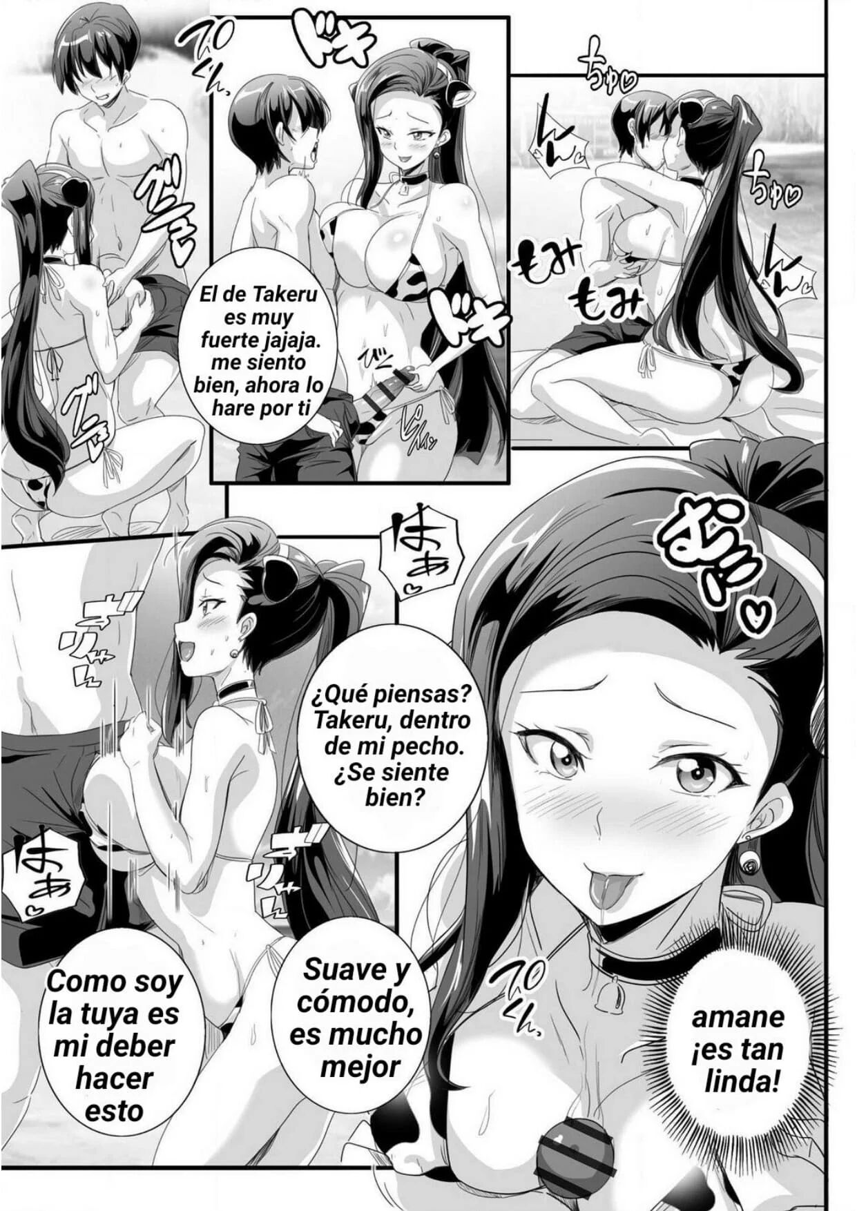 [Washizuka Sho] Bitch ni Natta Kuro Gal Nee-chan to Irekawari Seikatsu 1-3 [Spanish][TF Scans] 69eme image