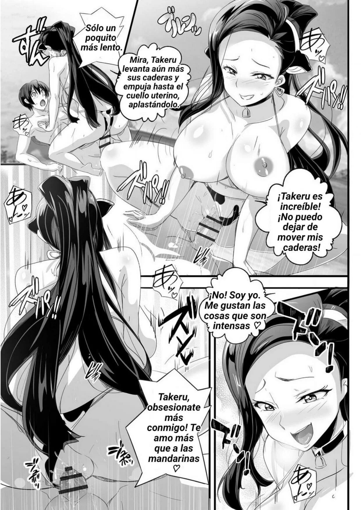 [Washizuka Sho] Bitch ni Natta Kuro Gal Nee-chan to Irekawari Seikatsu 1-3 [Spanish][TF Scans] 73eme image