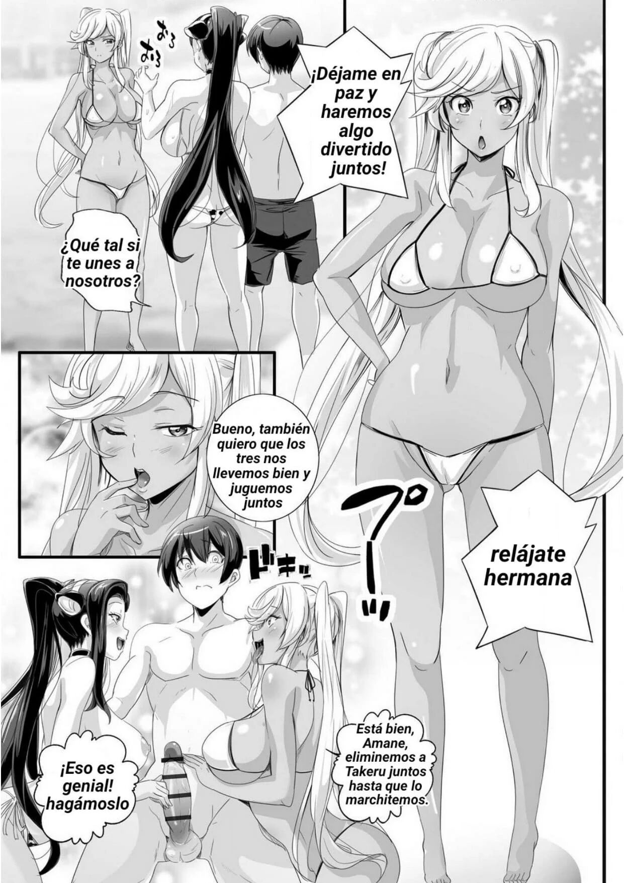 [Washizuka Sho] Bitch ni Natta Kuro Gal Nee-chan to Irekawari Seikatsu 1-3 [Spanish][TF Scans] 77eme image