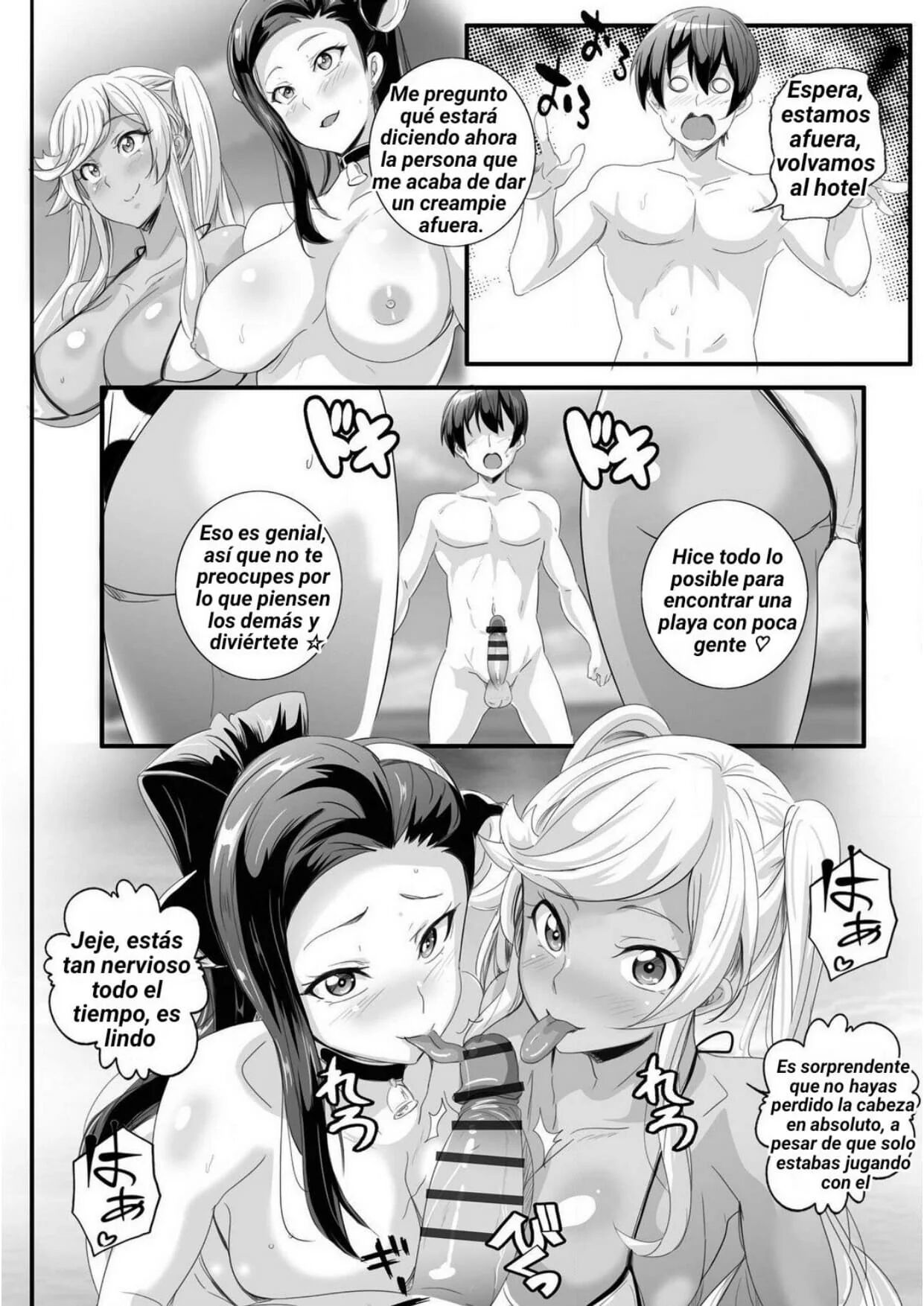 [Washizuka Sho] Bitch ni Natta Kuro Gal Nee-chan to Irekawari Seikatsu 1-3 [Spanish][TF Scans] 78eme image