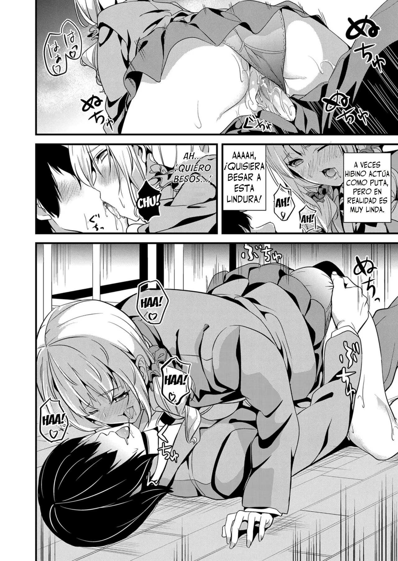 [DATE] Denshin Sousa (COMIC Grape Vol. 64) [Spanish][TF Scans] 16eme image