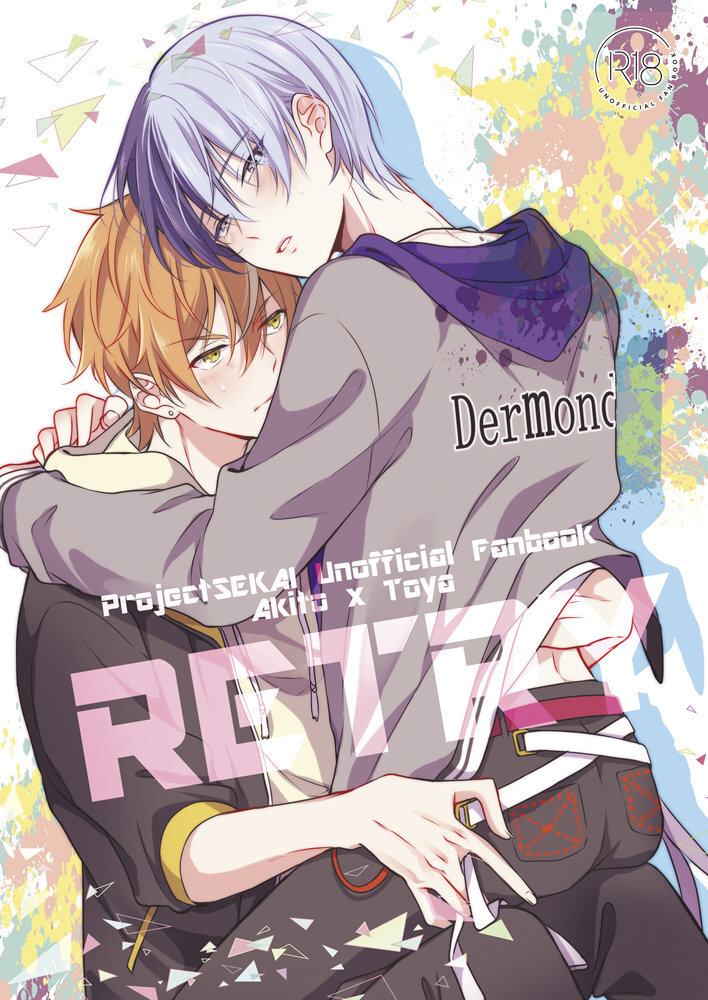 (Our Destiny Forever 2022) [r～K (Aruke)] RETRY (Project Sekai) [Spanish][KumaGirl Translation] première image