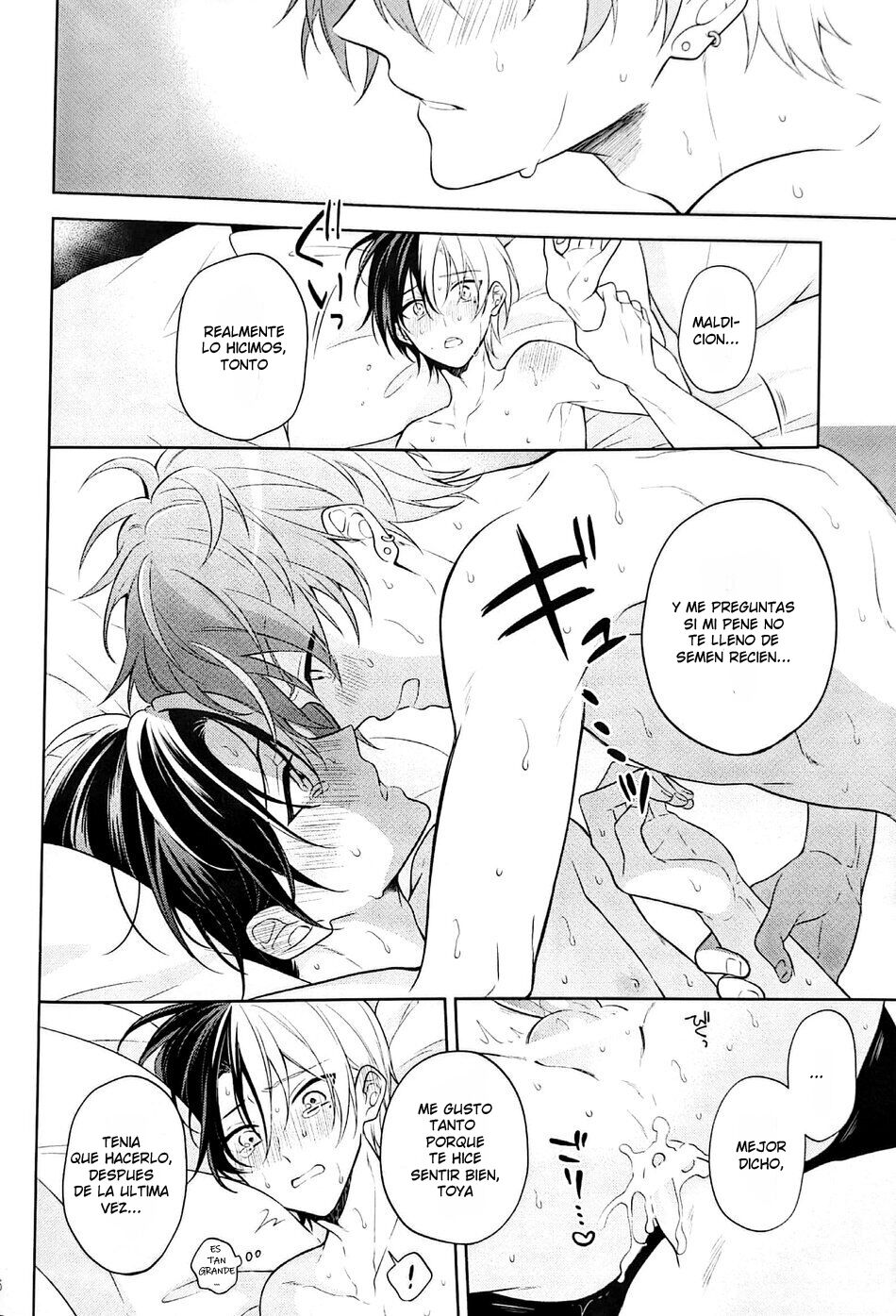 (Our Destiny Forever 2022) [r～K (Aruke)] RETRY (Project Sekai) [Spanish][KumaGirl Translation] 35eme image