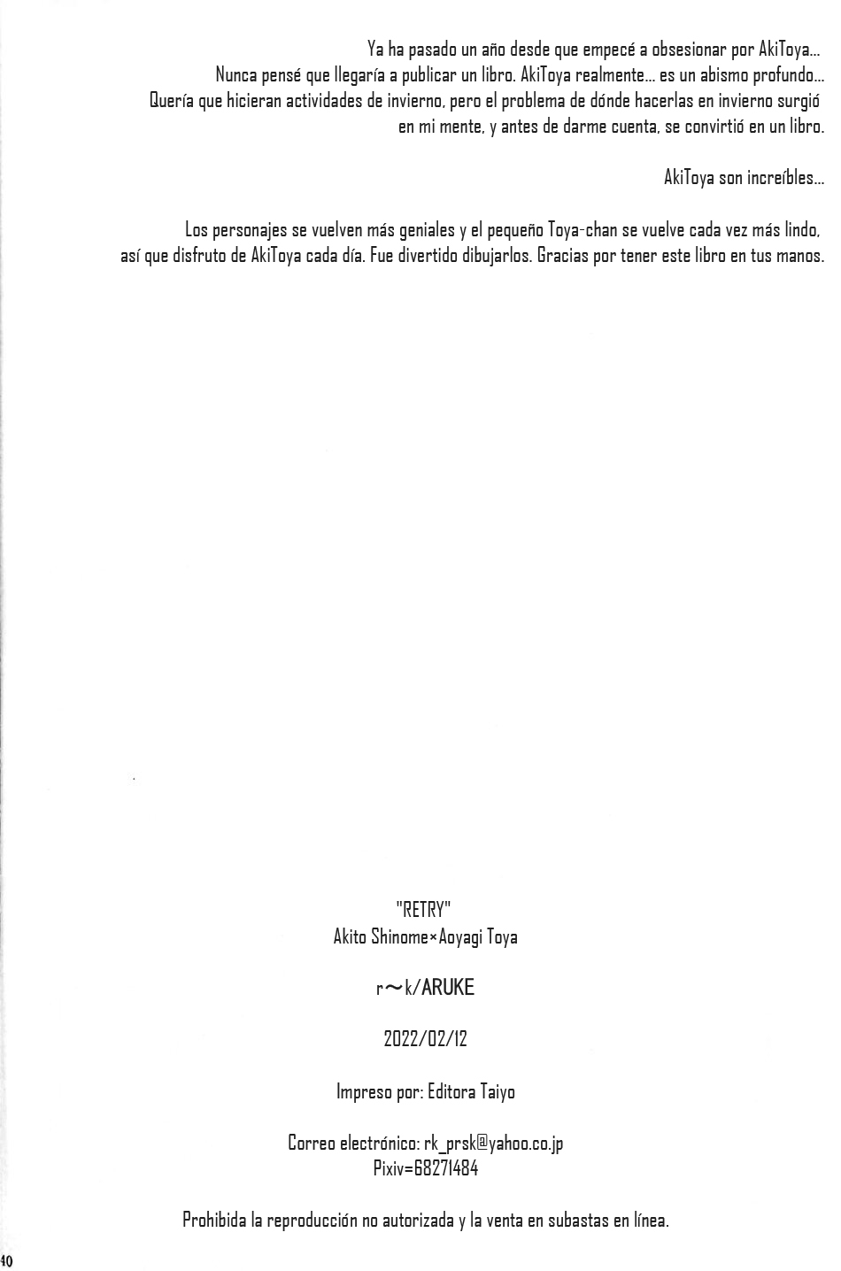 (Our Destiny Forever 2022) [r～K (Aruke)] RETRY (Project Sekai) [Spanish][KumaGirl Translation] 39eme image