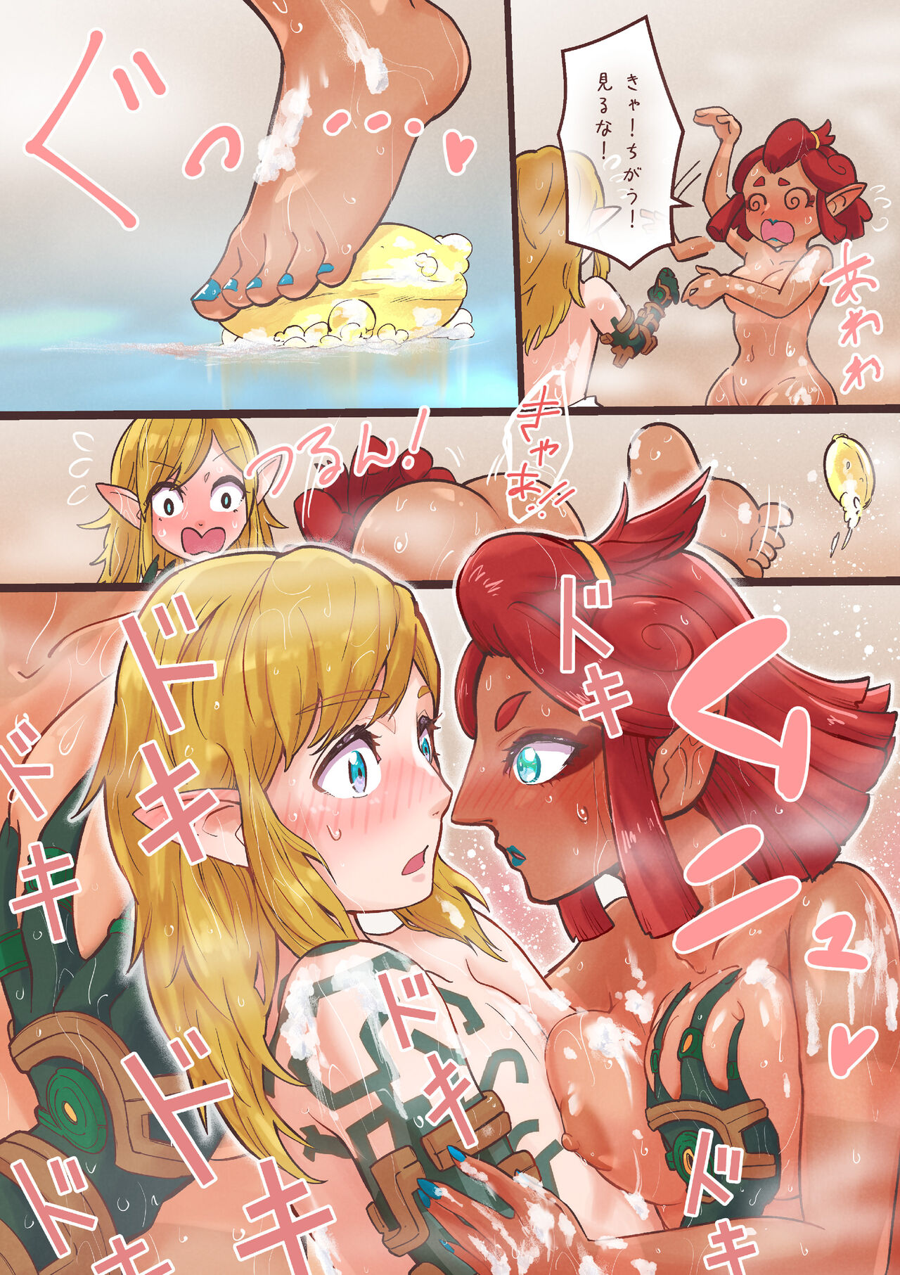 [HHH_Hudiki] 皆にはナイショだぞ。 (ゼルダの伝説 ティアーズ オブ ザ キングダム) Bildnummer 8