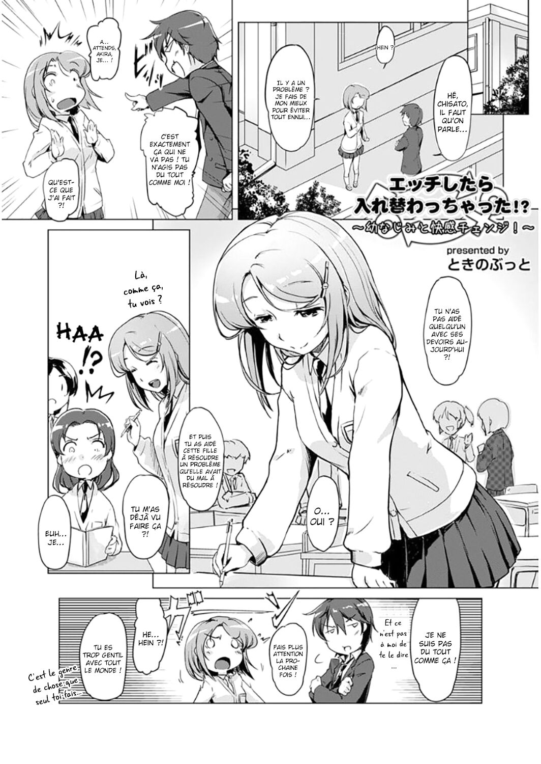 [Tokinobutt] Ecchi Shitara Irekawacchatta!? | On a échangé nos corps après avoir baisé ?! [French] [La sainte Perv'] numero di immagine  30