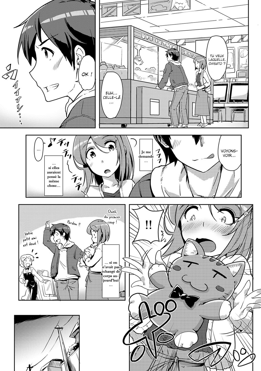 [Tokinobutt] Ecchi Shitara Irekawacchatta!? | On a échangé nos corps après avoir baisé ?! [French] [La sainte Perv'] numero di immagine  130