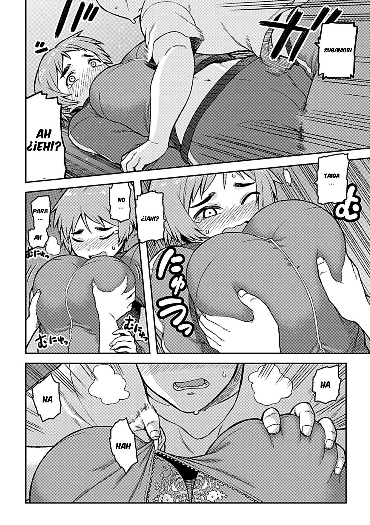 [Tsukudani] Aibiki ~Class no Jimi na Sugamori-san~ Cap. 1 [Spanish] 图片编号 8