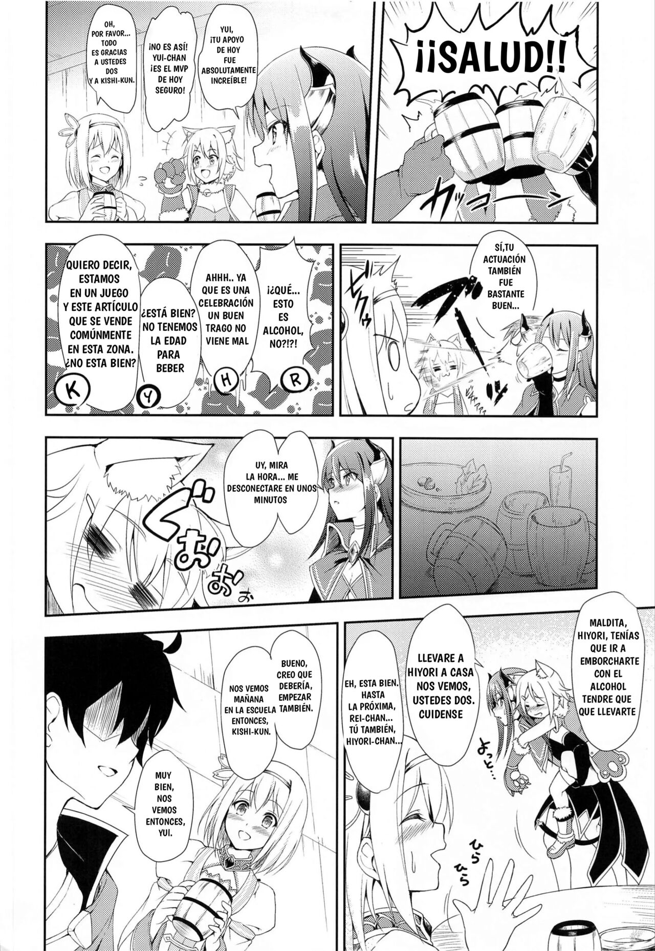 (C97) [Tanabata Milky Way (Yue)] YuiConne! (Princess Connect! Re:Dive) [Spanish] 画像番号 3