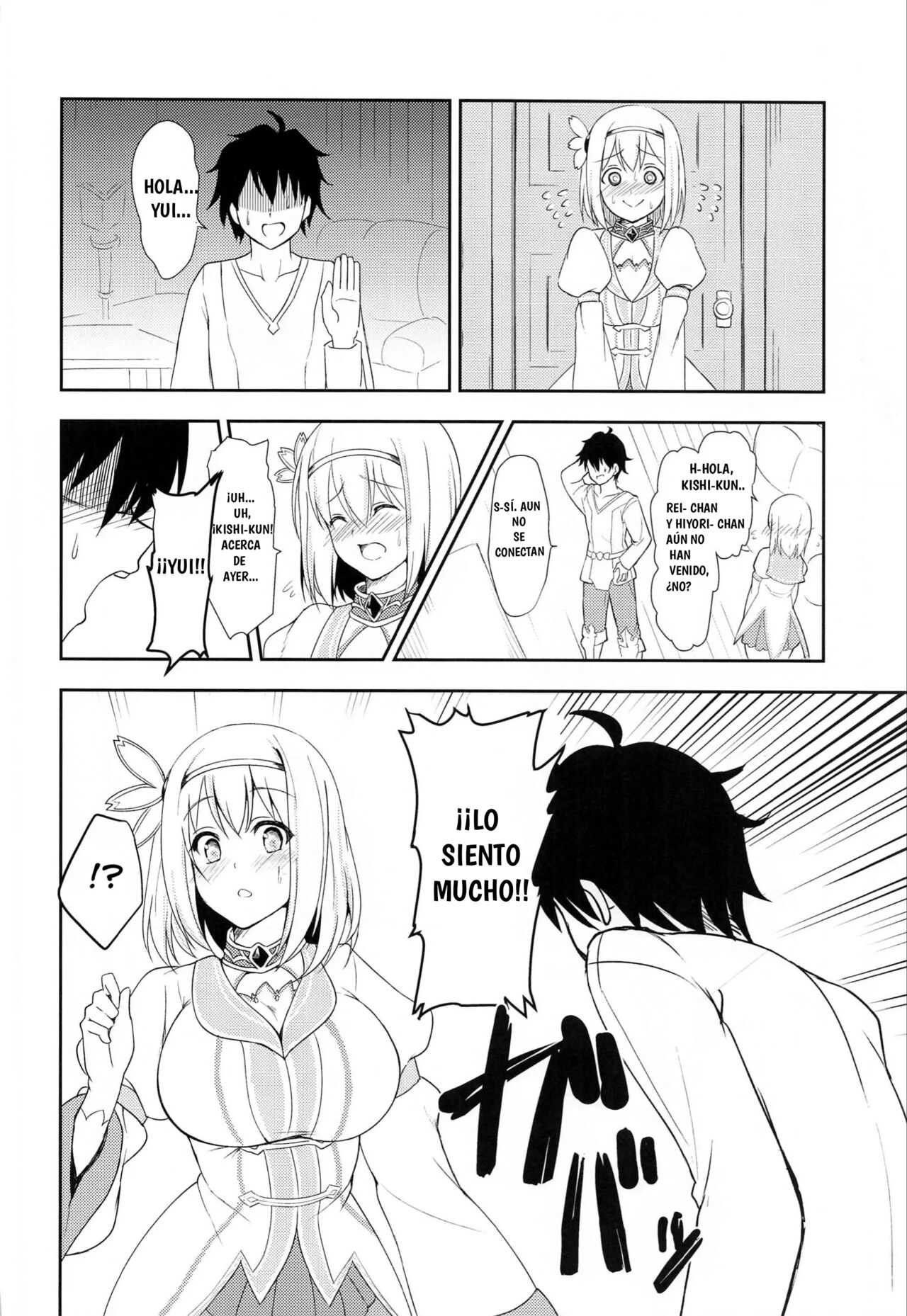 (C97) [Tanabata Milky Way (Yue)] YuiConne! (Princess Connect! Re:Dive) [Spanish] 画像番号 6