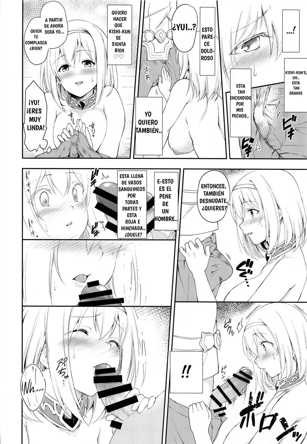 (C97) [Tanabata Milky Way (Yue)] YuiConne! (Princess Connect! Re:Dive) [Spanish] 画像番号 12