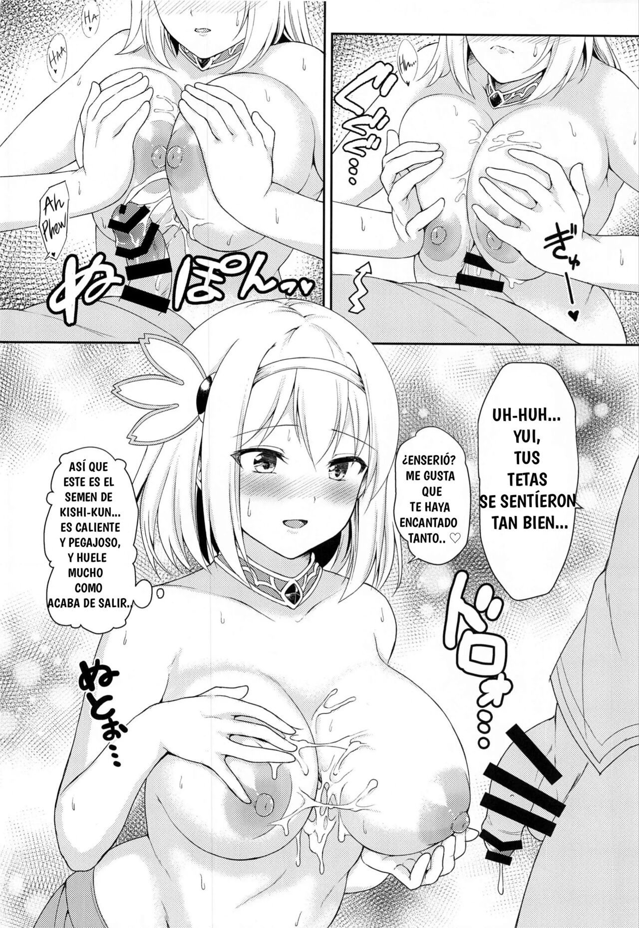 (C97) [Tanabata Milky Way (Yue)] YuiConne! (Princess Connect! Re:Dive) [Spanish] 画像番号 18