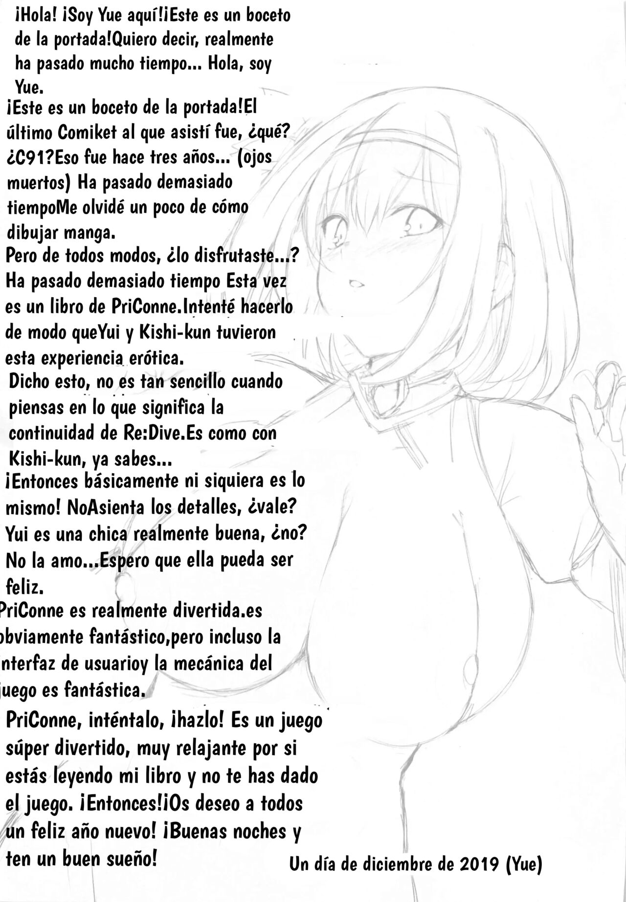 (C97) [Tanabata Milky Way (Yue)] YuiConne! (Princess Connect! Re:Dive) [Spanish] 画像番号 27