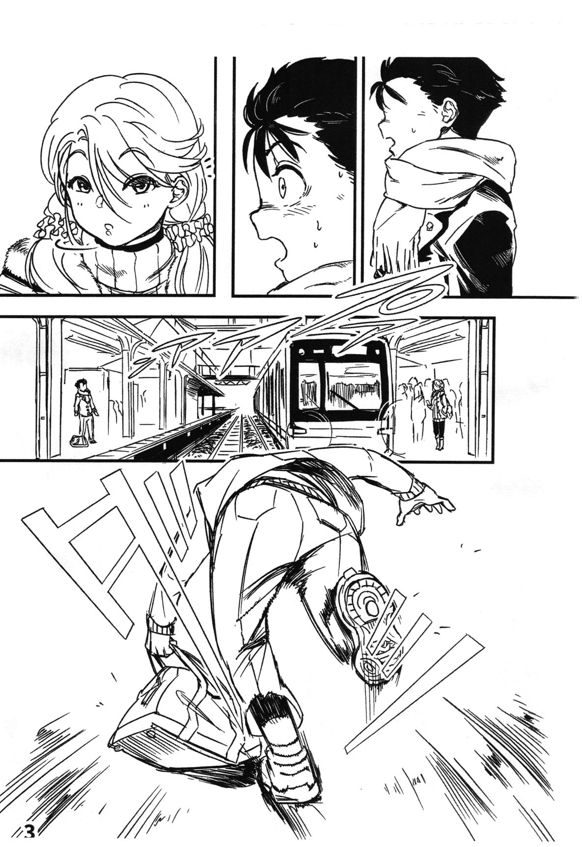 (C97) [mamoru_soup (MAMO)] Boku ga Suki datta Hito. | 내가 좋아했던 사람. [Korean] image number 4