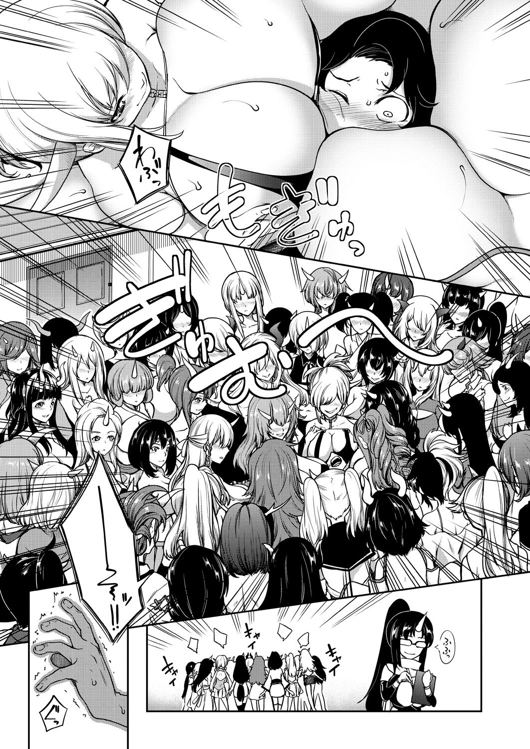 [Momiyama] Onichichi Monogatari Ch. 2 (COMIC MILF 2023-08 Vol.73) 图片编号 7