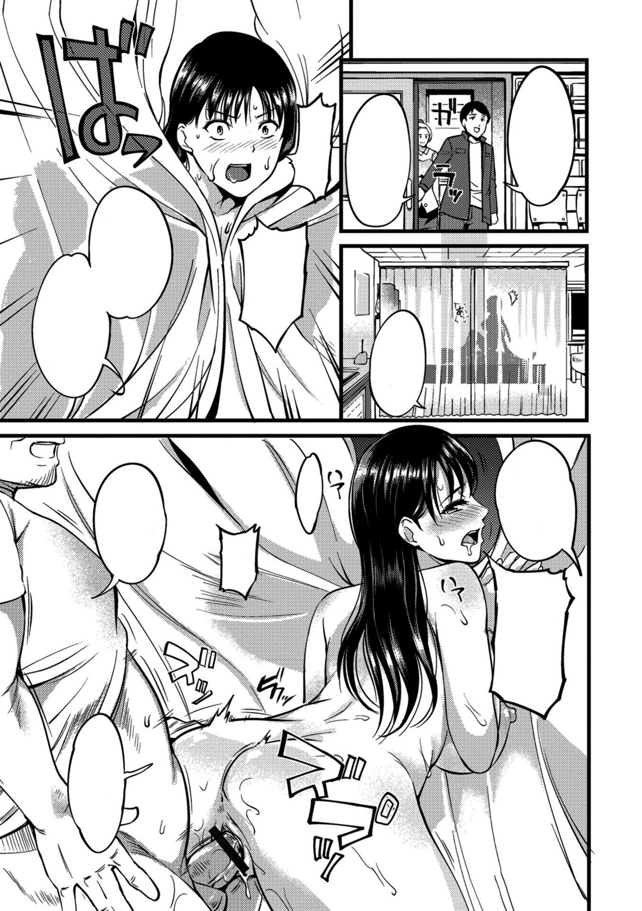 [Hanpera] Oku-san ga Shiranai Kairaku | The Pleasure Married Women Do Not Know Ch. 6-12  [Cleaned]  [FreelanceSubs] 图片编号 32