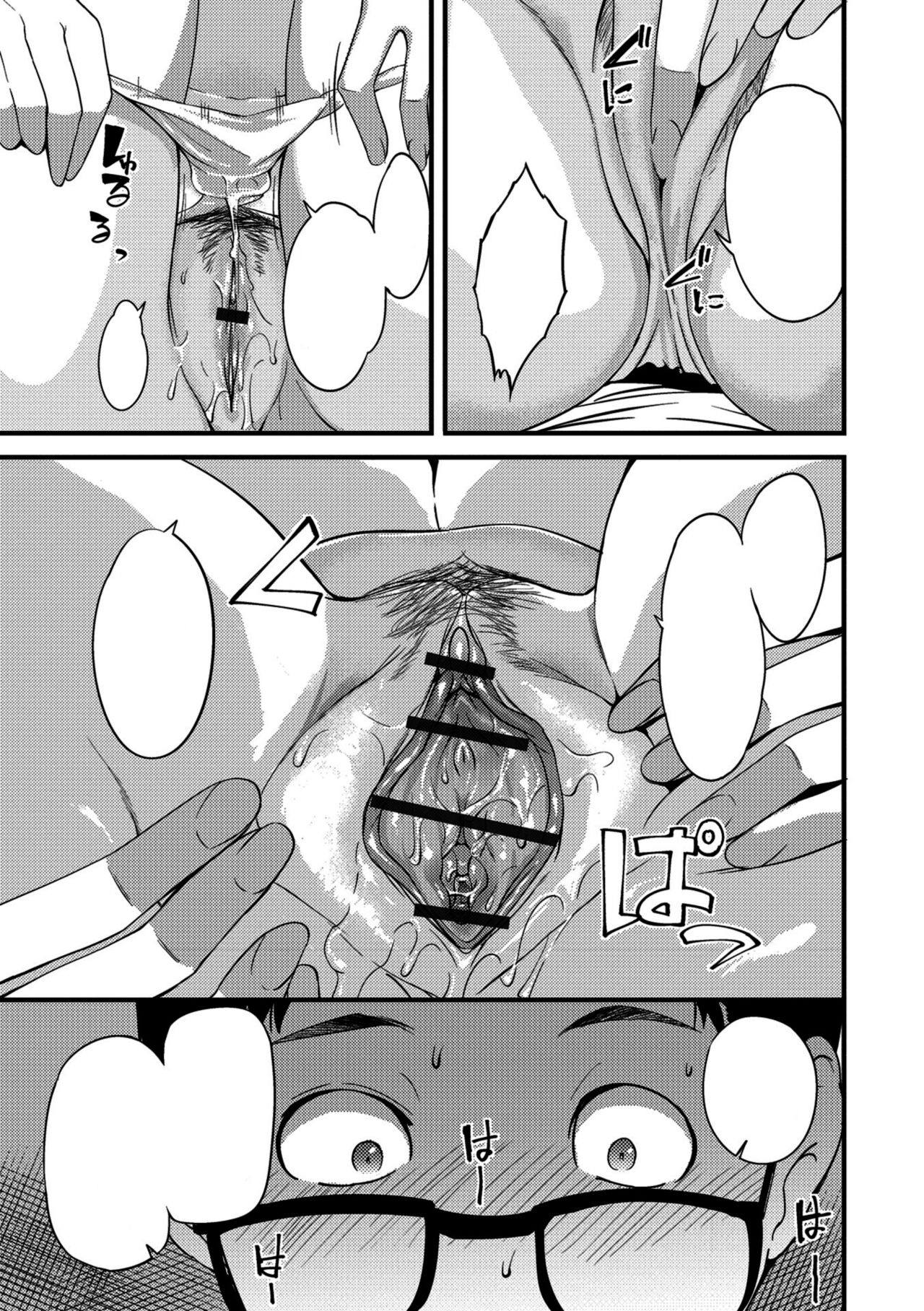 [Hanpera] Oku-san ga Shiranai Kairaku | The Pleasure Married Women Do Not Know Ch. 6-12  [Cleaned]  [FreelanceSubs] 图片编号 89