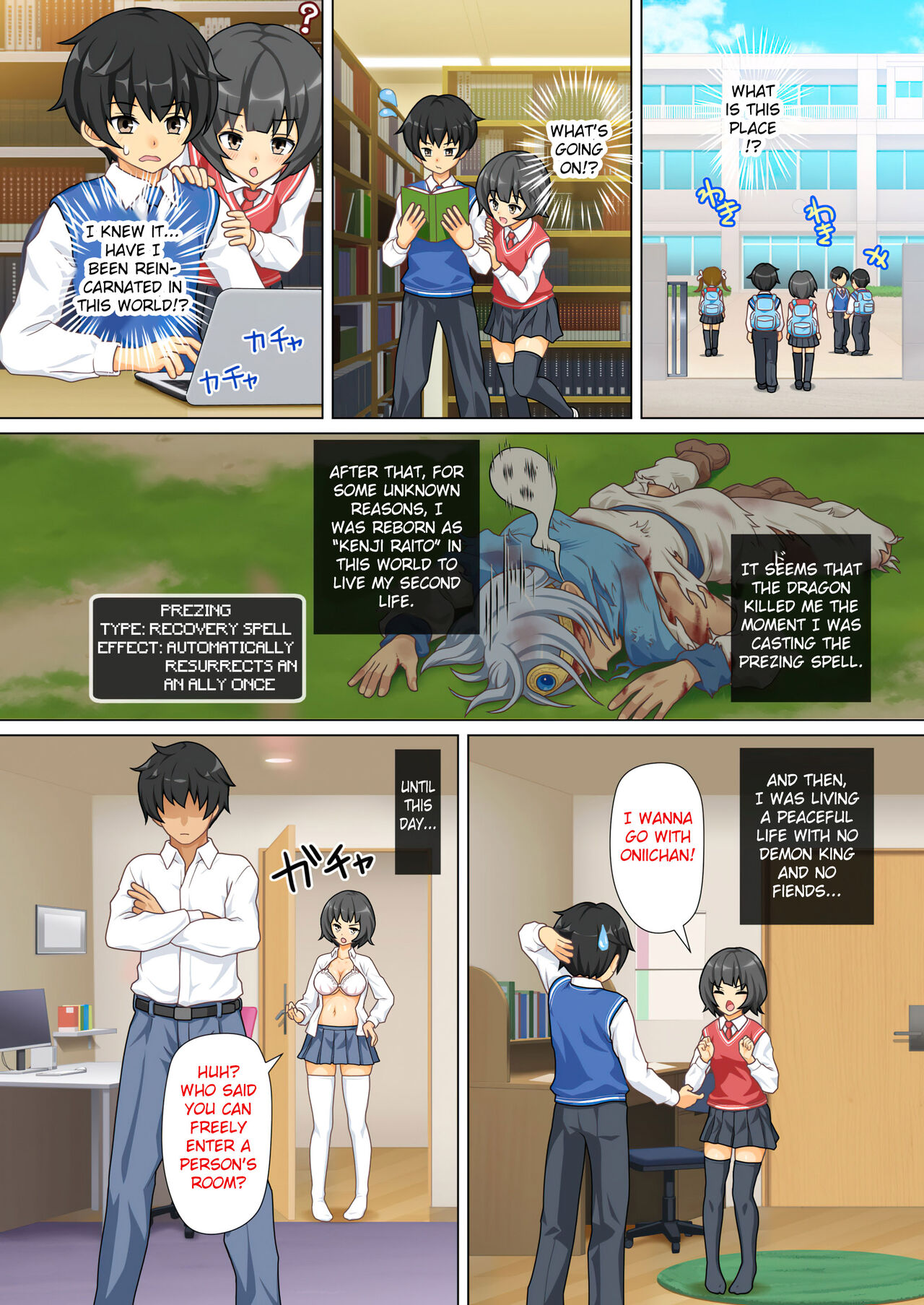 [Daijobi Kenkyuujo] Gendai ni Tensei Shita Kenja ga Jumon de Suimin Saimin Kyouka Jakutai Suru [English] [FC] 图片编号 6