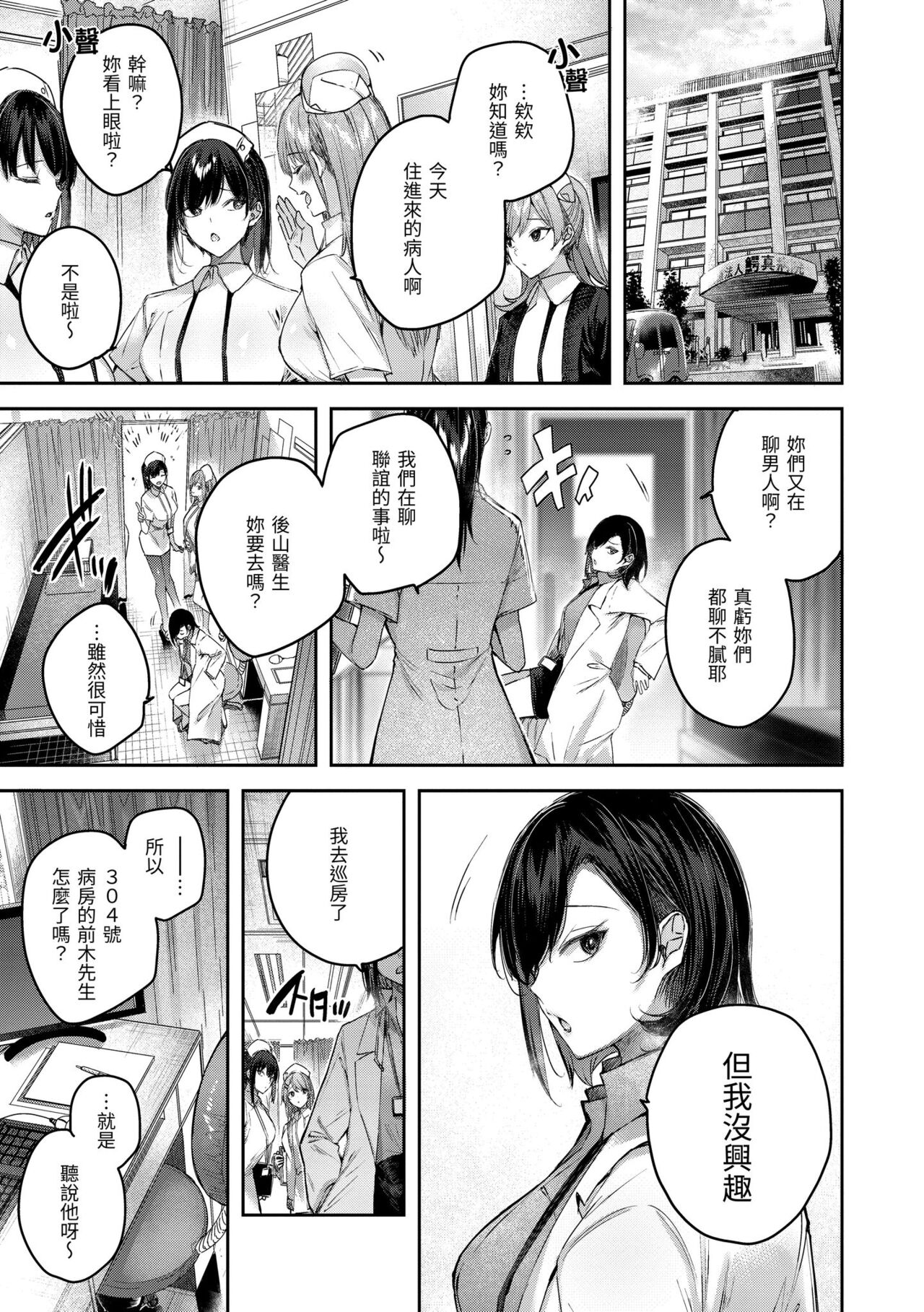 [Kakao] LOVE LARIAT! [Chinese] [Digital] image number 35