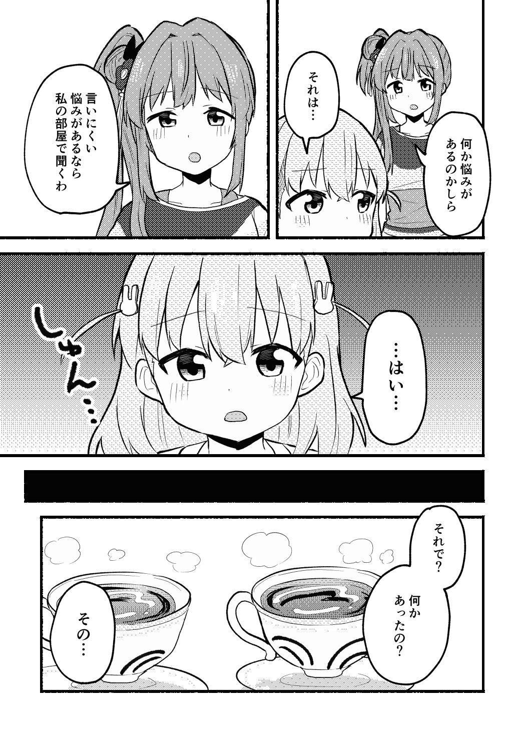 [Zenryoku Sissou Cat (Massigura)] Yappari Atashi ga Daichao! (Love Live! Hasunosora Jogakuin School Idol Club) [Digital] image number 7