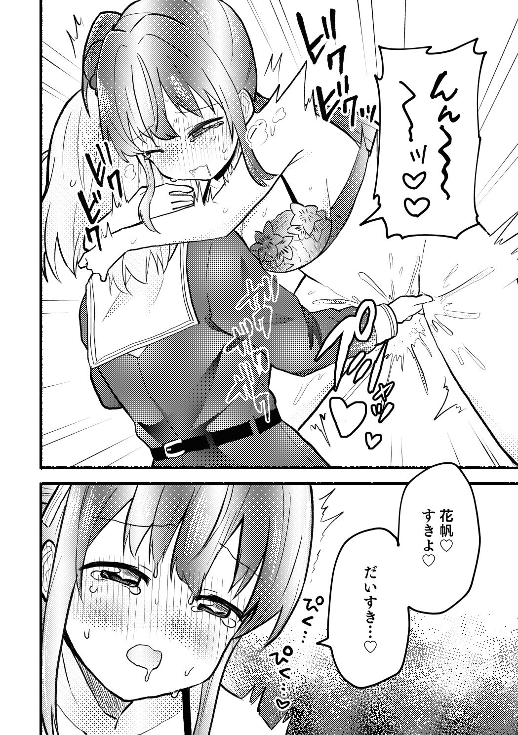 [Zenryoku Sissou Cat (Massigura)] Yappari Atashi ga Daichao! (Love Live! Hasunosora Jogakuin School Idol Club) [Digital] image number 20