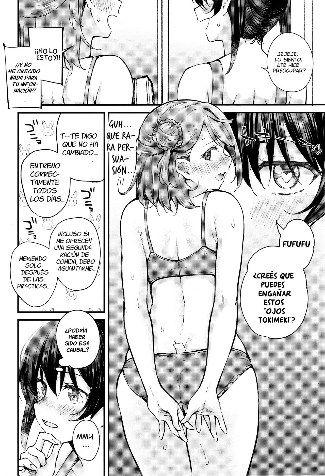 "OSHIRI 100%" (By Kitaku )(ＭΛＸ) image number 4