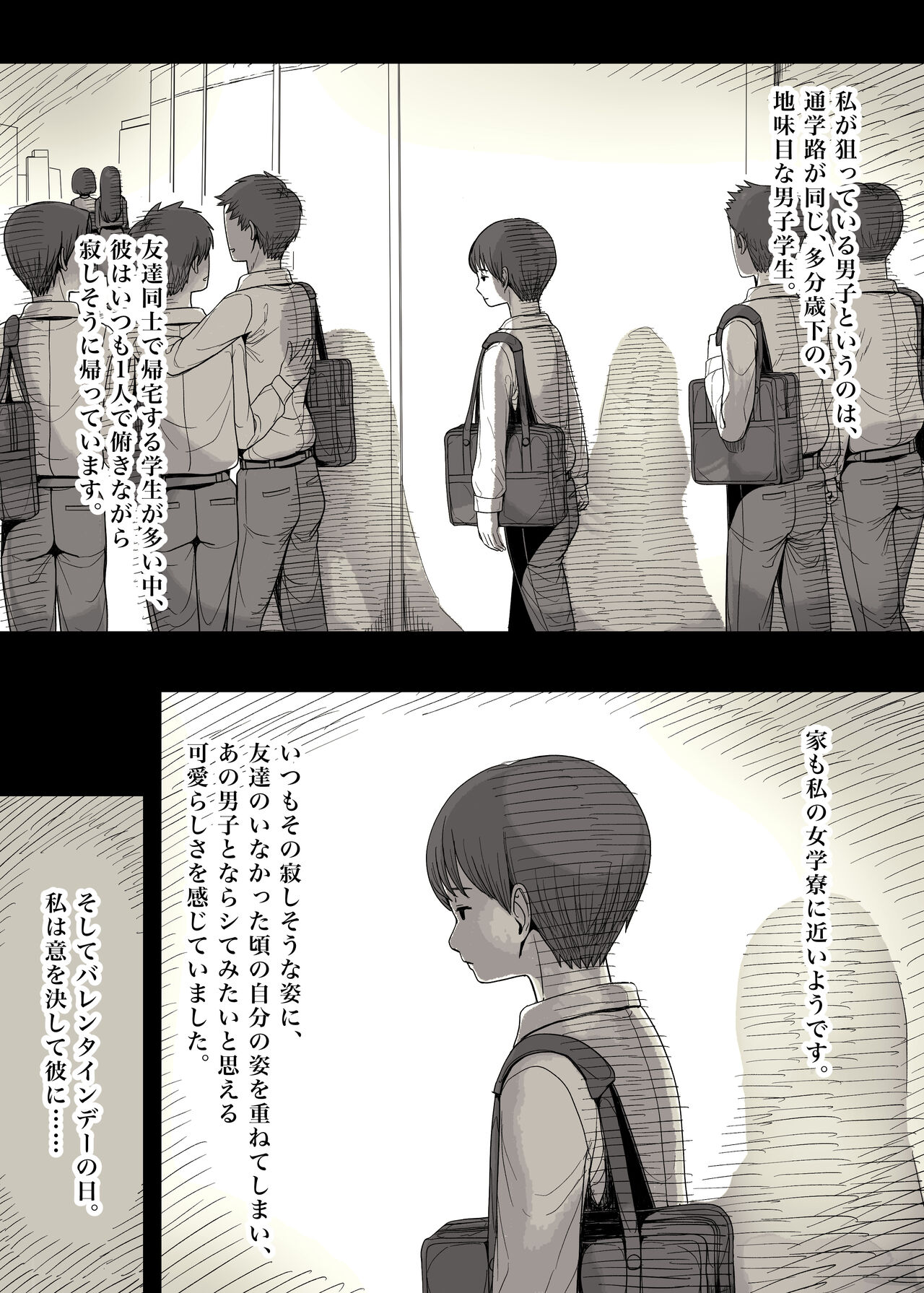 [Himawari no Tane (Taneno Nakami)] Jogakuryou ni Sasowarete image number 10