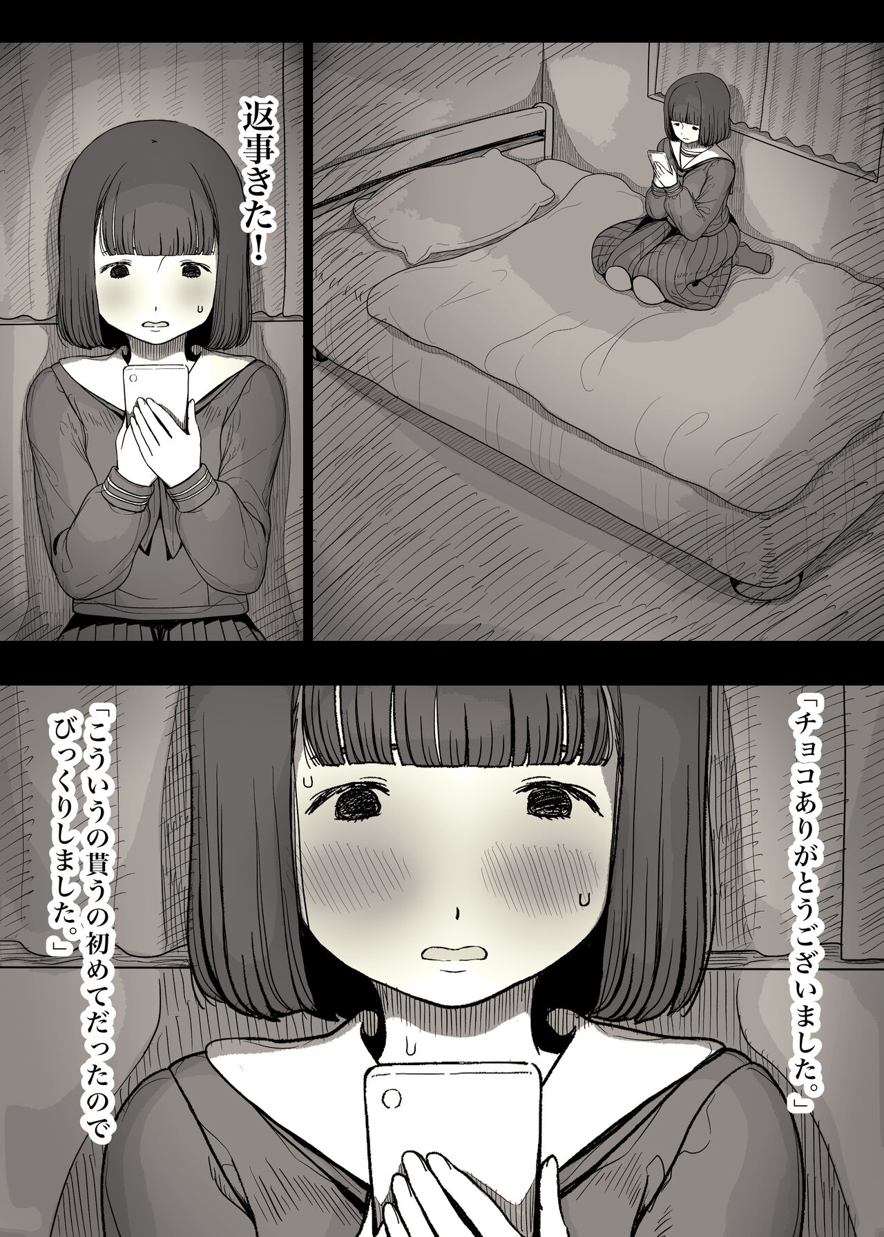 [Himawari no Tane (Taneno Nakami)] Jogakuryou ni Sasowarete image number 12