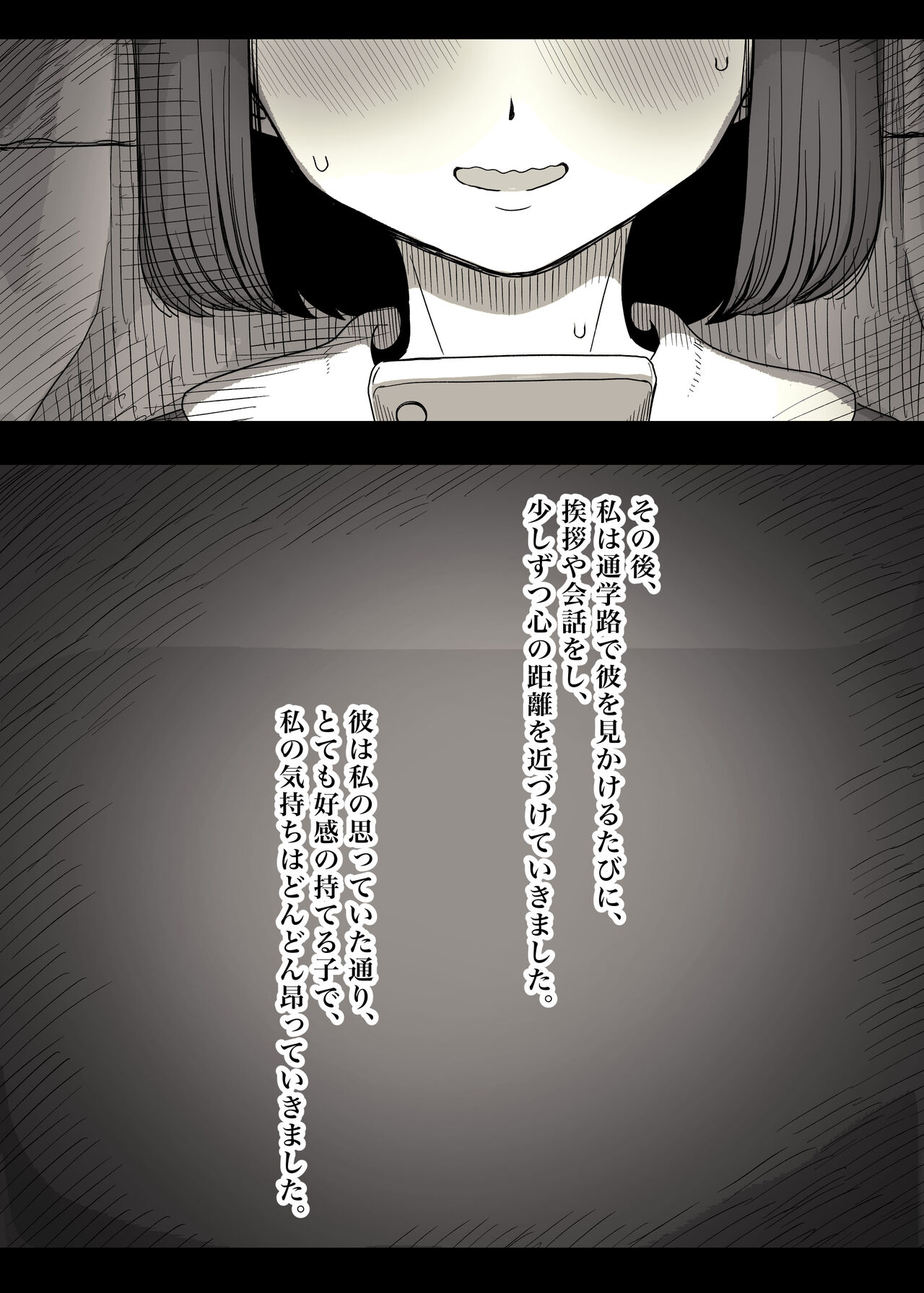 [Himawari no Tane (Taneno Nakami)] Jogakuryou ni Sasowarete image number 13