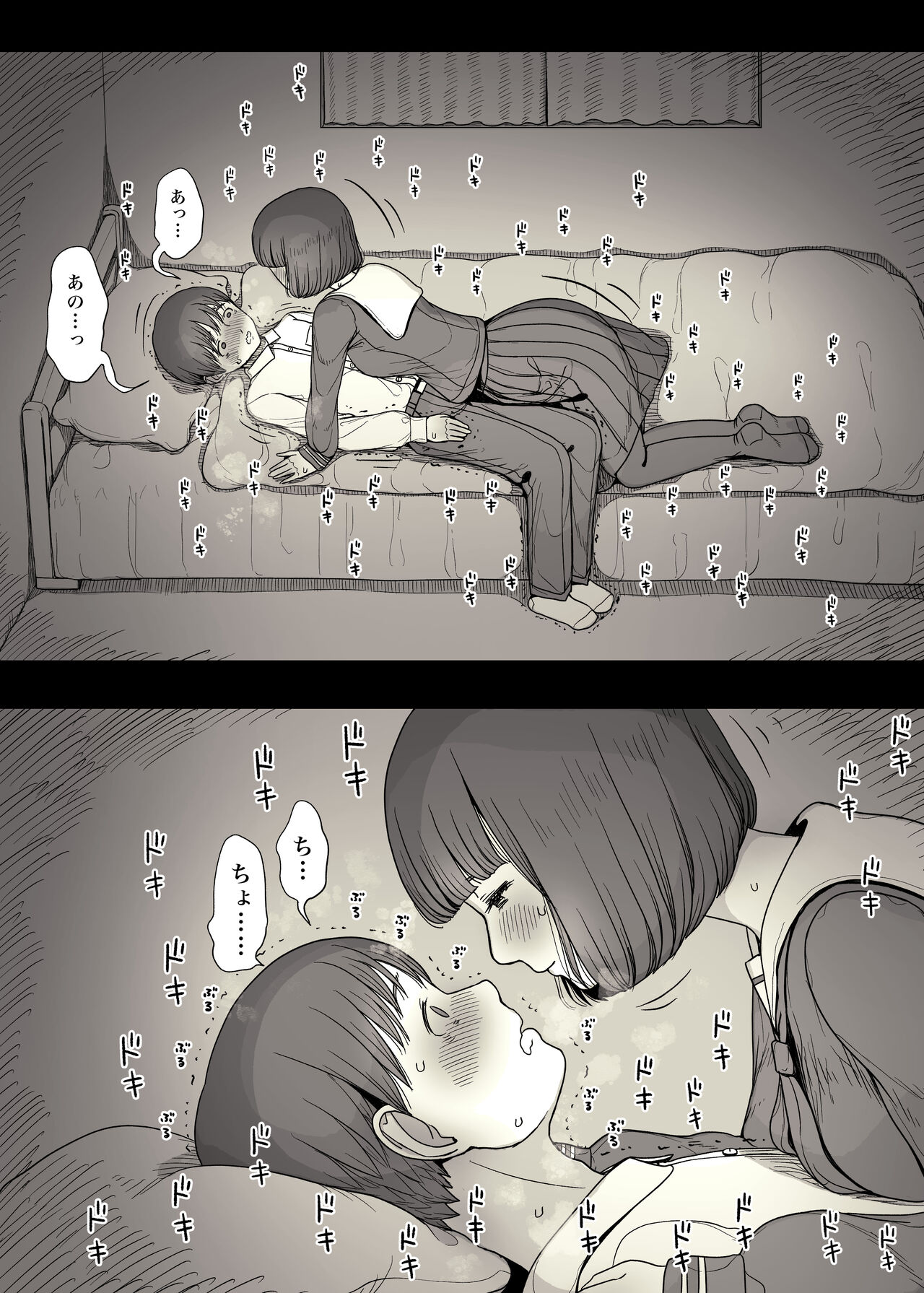 [Himawari no Tane (Taneno Nakami)] Jogakuryou ni Sasowarete image number 19