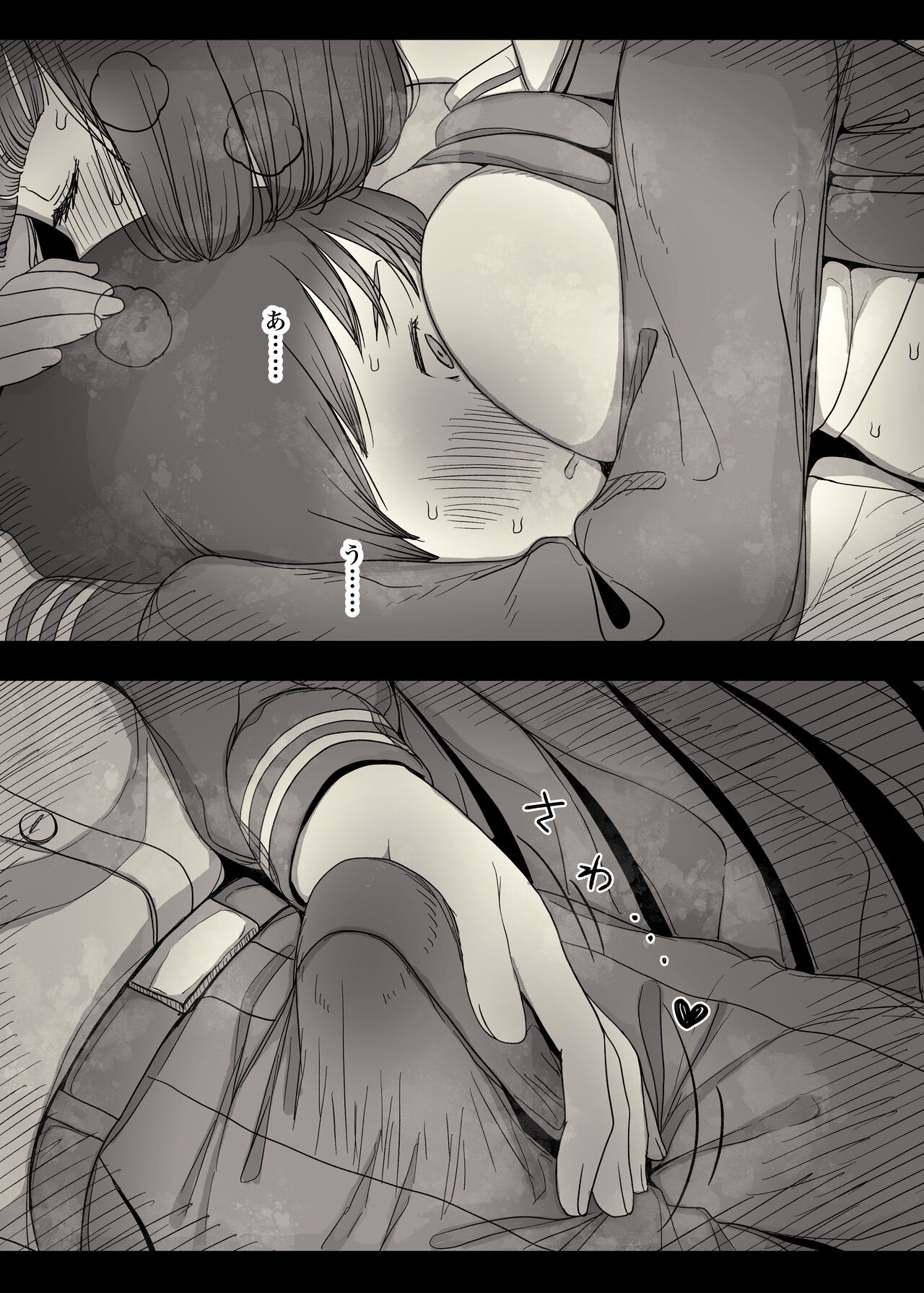 [Himawari no Tane (Taneno Nakami)] Jogakuryou ni Sasowarete image number 27