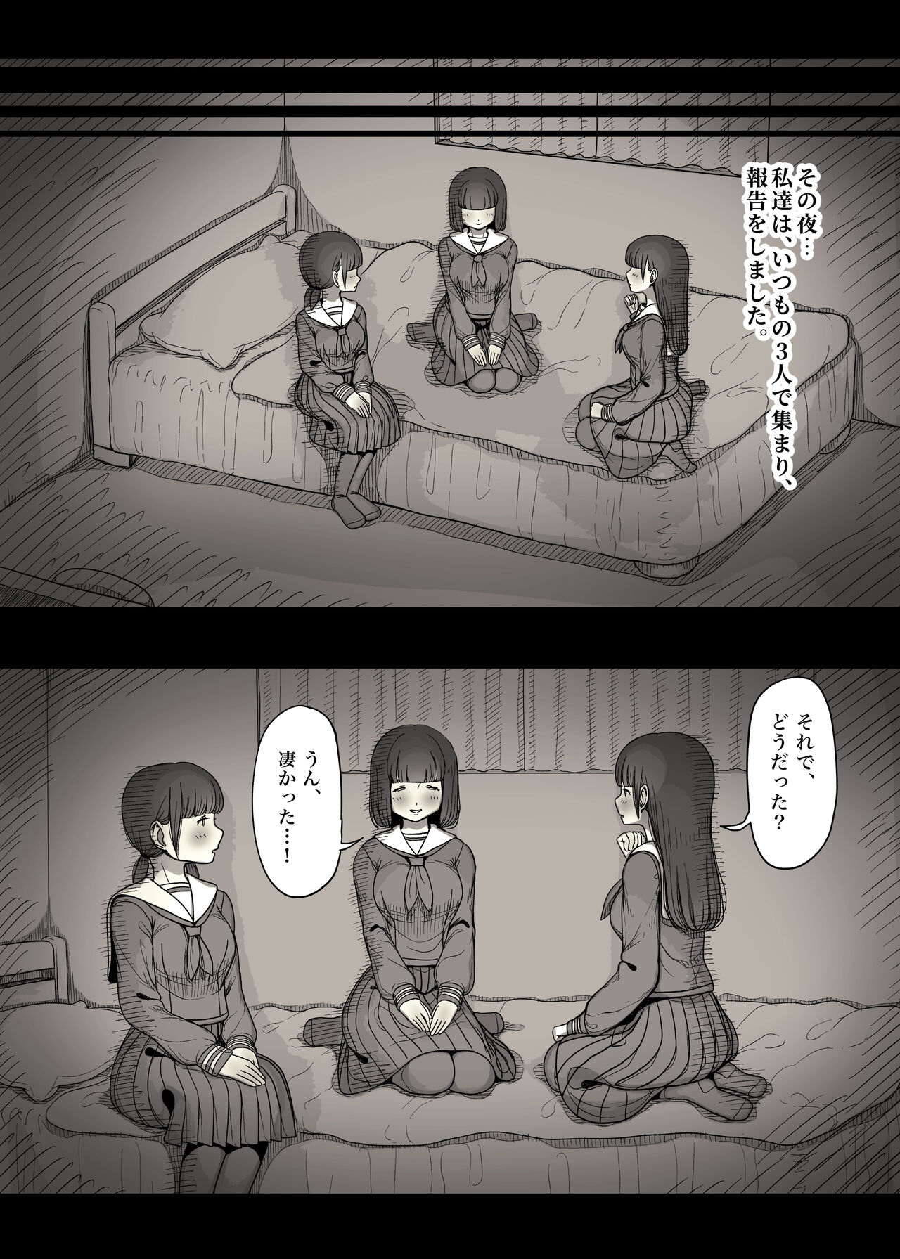 [Himawari no Tane (Taneno Nakami)] Jogakuryou ni Sasowarete image number 37