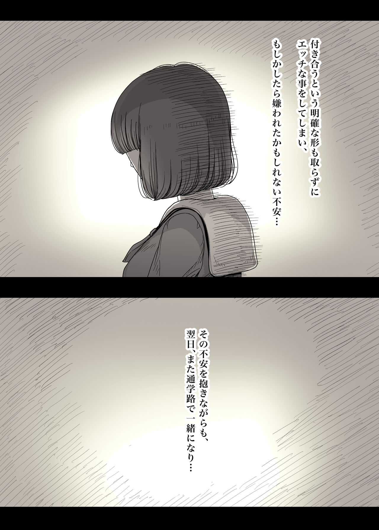 [Himawari no Tane (Taneno Nakami)] Jogakuryou ni Sasowarete image number 39