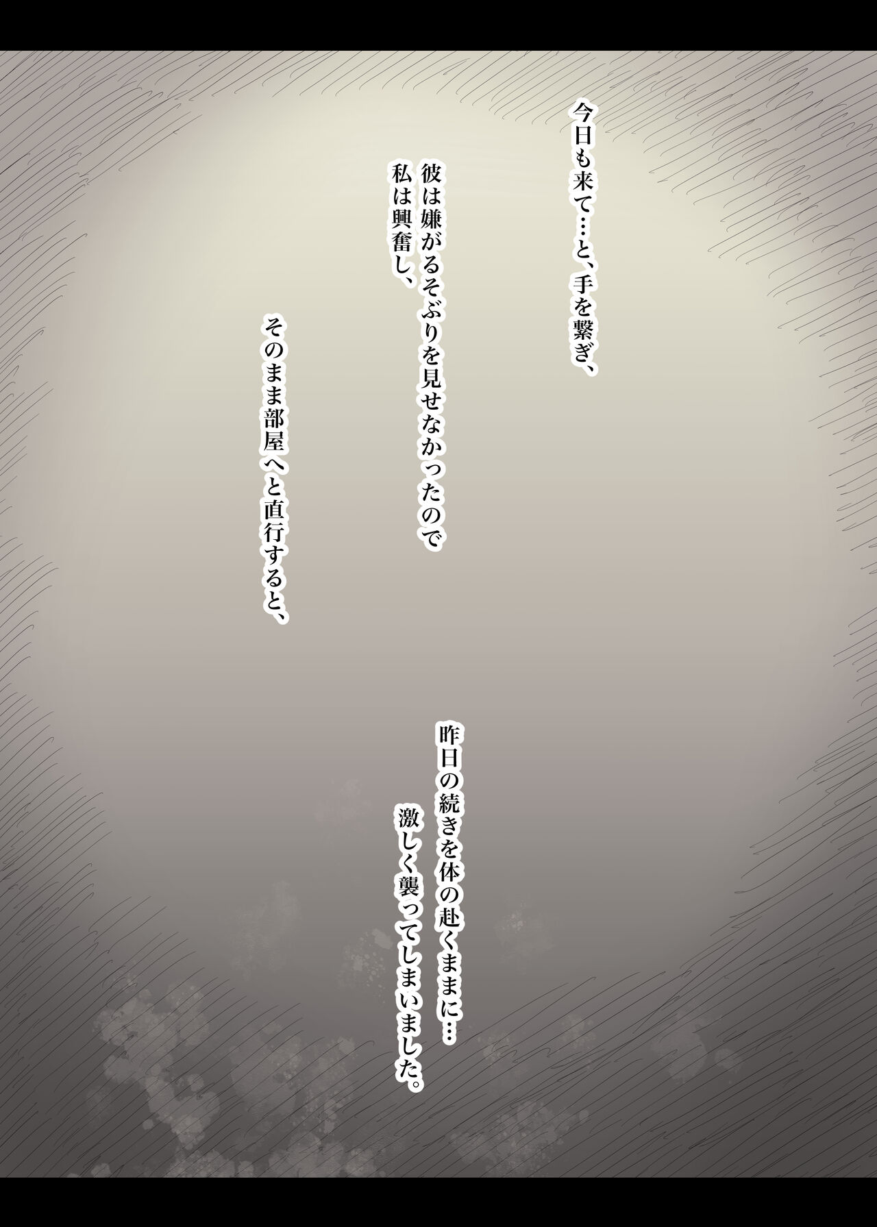 [Himawari no Tane (Taneno Nakami)] Jogakuryou ni Sasowarete image number 40