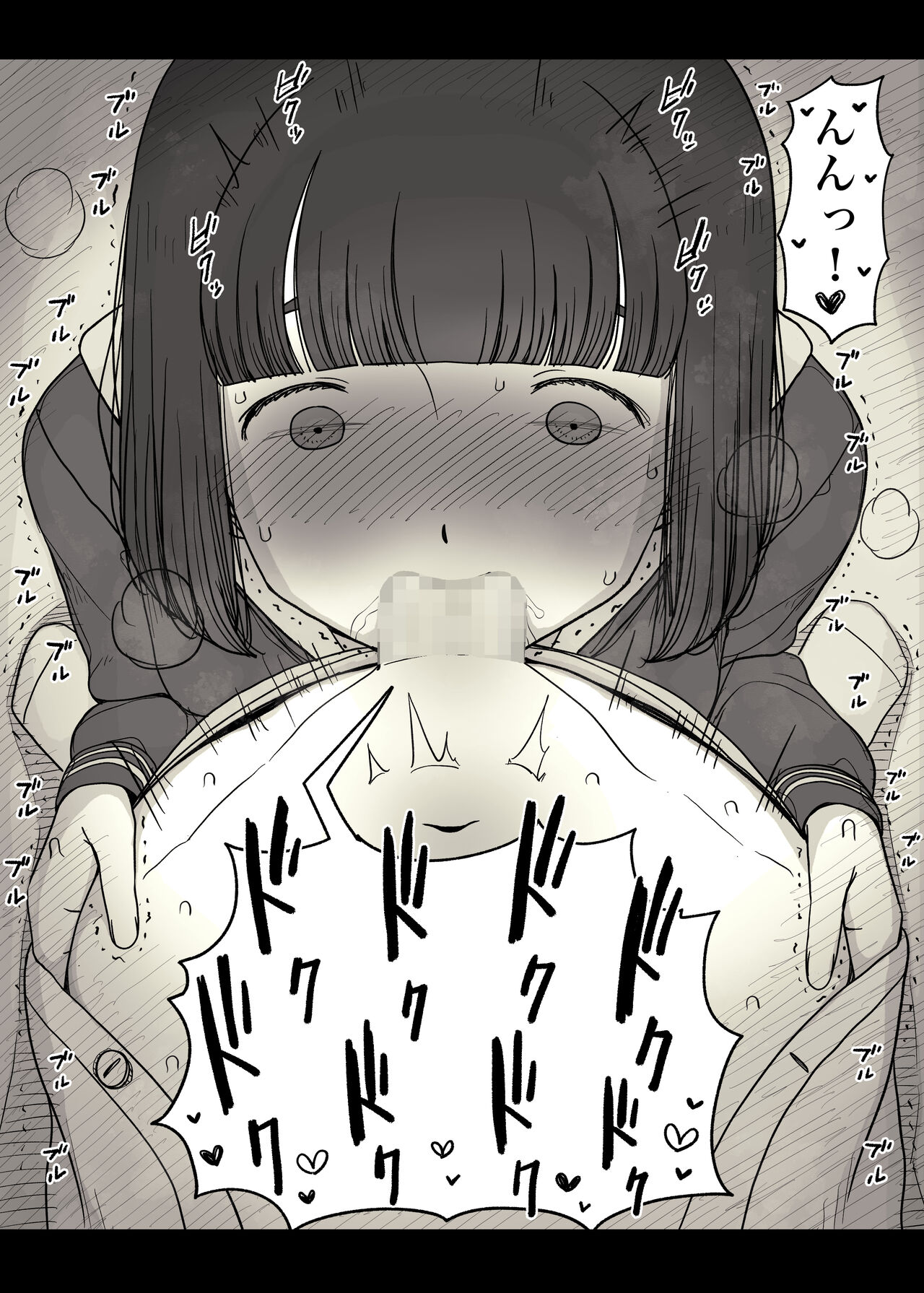 [Himawari no Tane (Taneno Nakami)] Jogakuryou ni Sasowarete image number 48