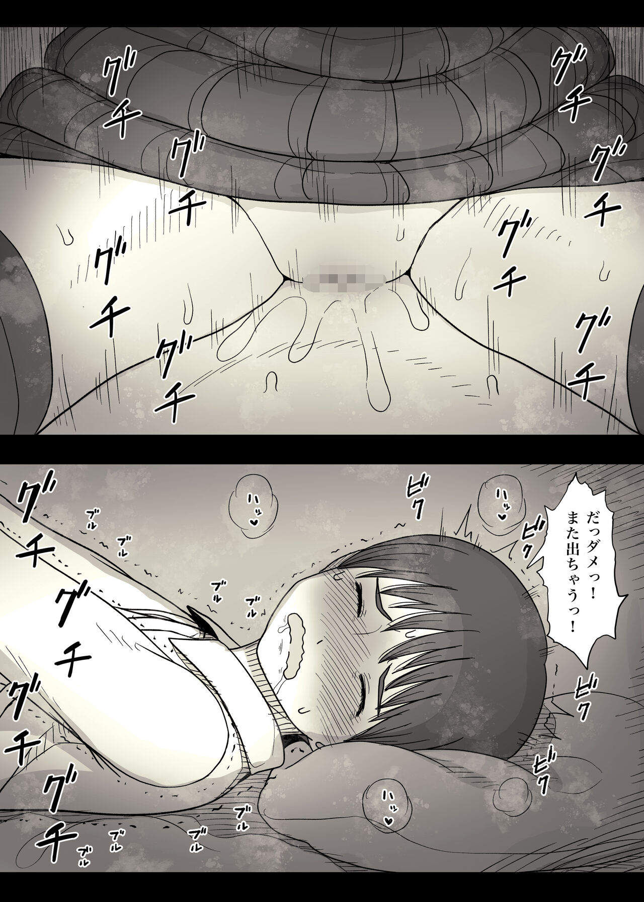 [Himawari no Tane (Taneno Nakami)] Jogakuryou ni Sasowarete image number 59