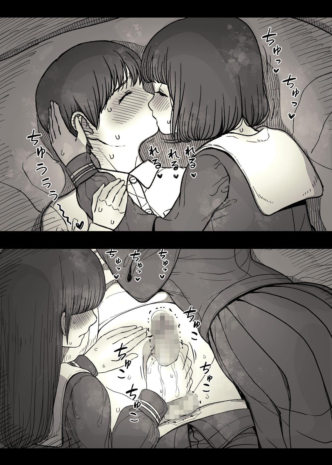 [Himawari no Tane (Taneno Nakami)] Jogakuryou ni Sasowarete image number 72