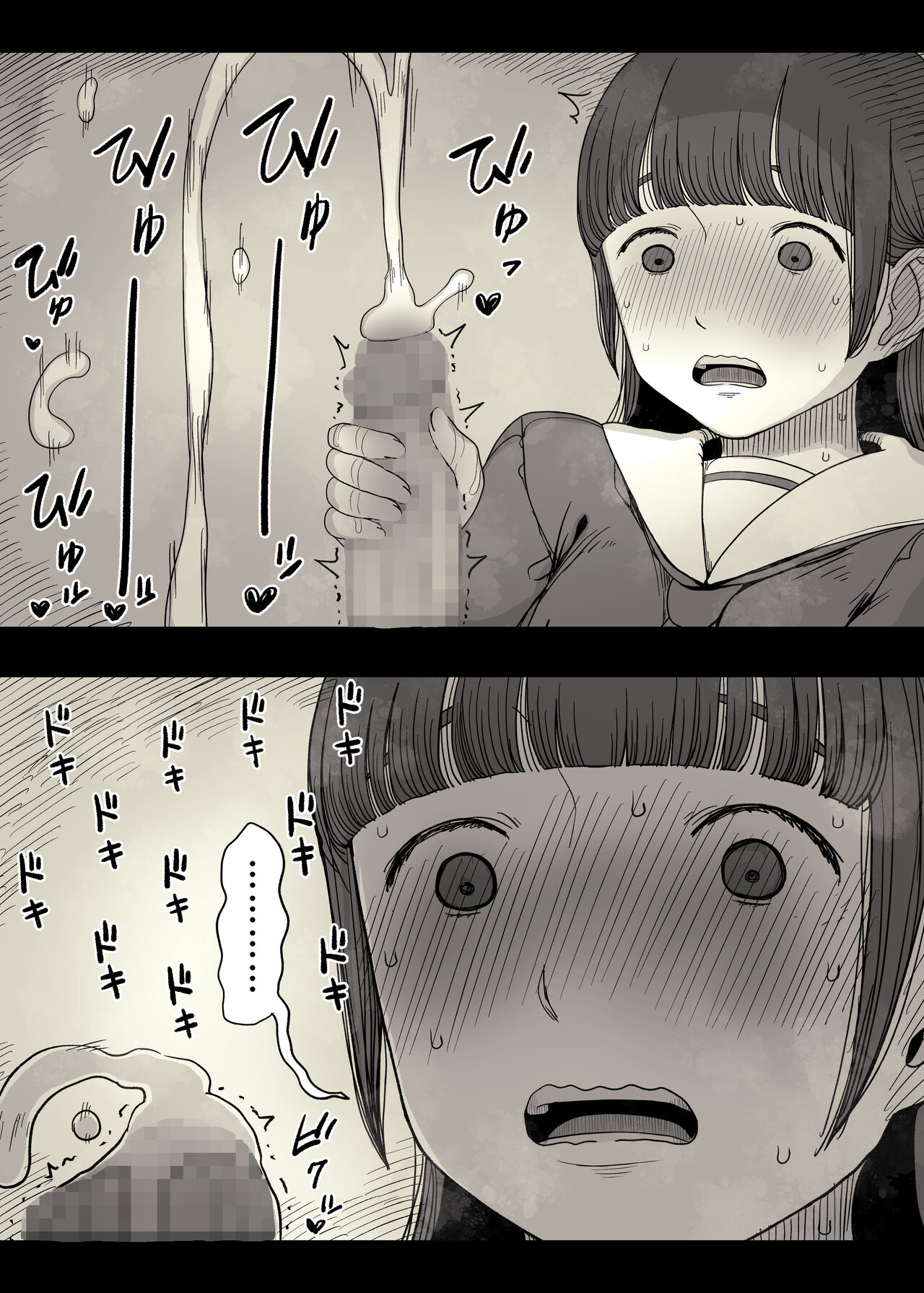 [Himawari no Tane (Taneno Nakami)] Jogakuryou ni Sasowarete image number 75