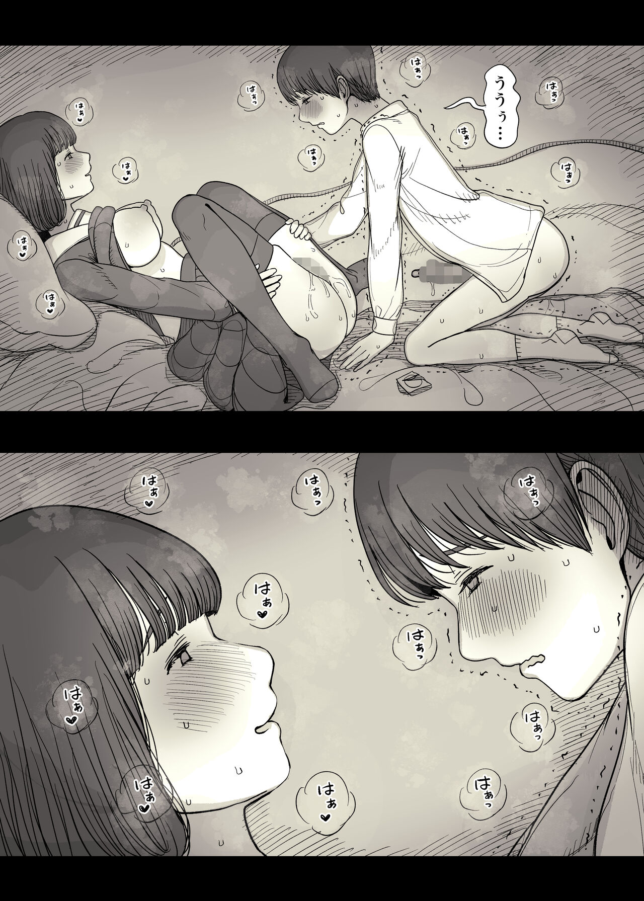 [Himawari no Tane (Taneno Nakami)] Jogakuryou ni Sasowarete image number 87