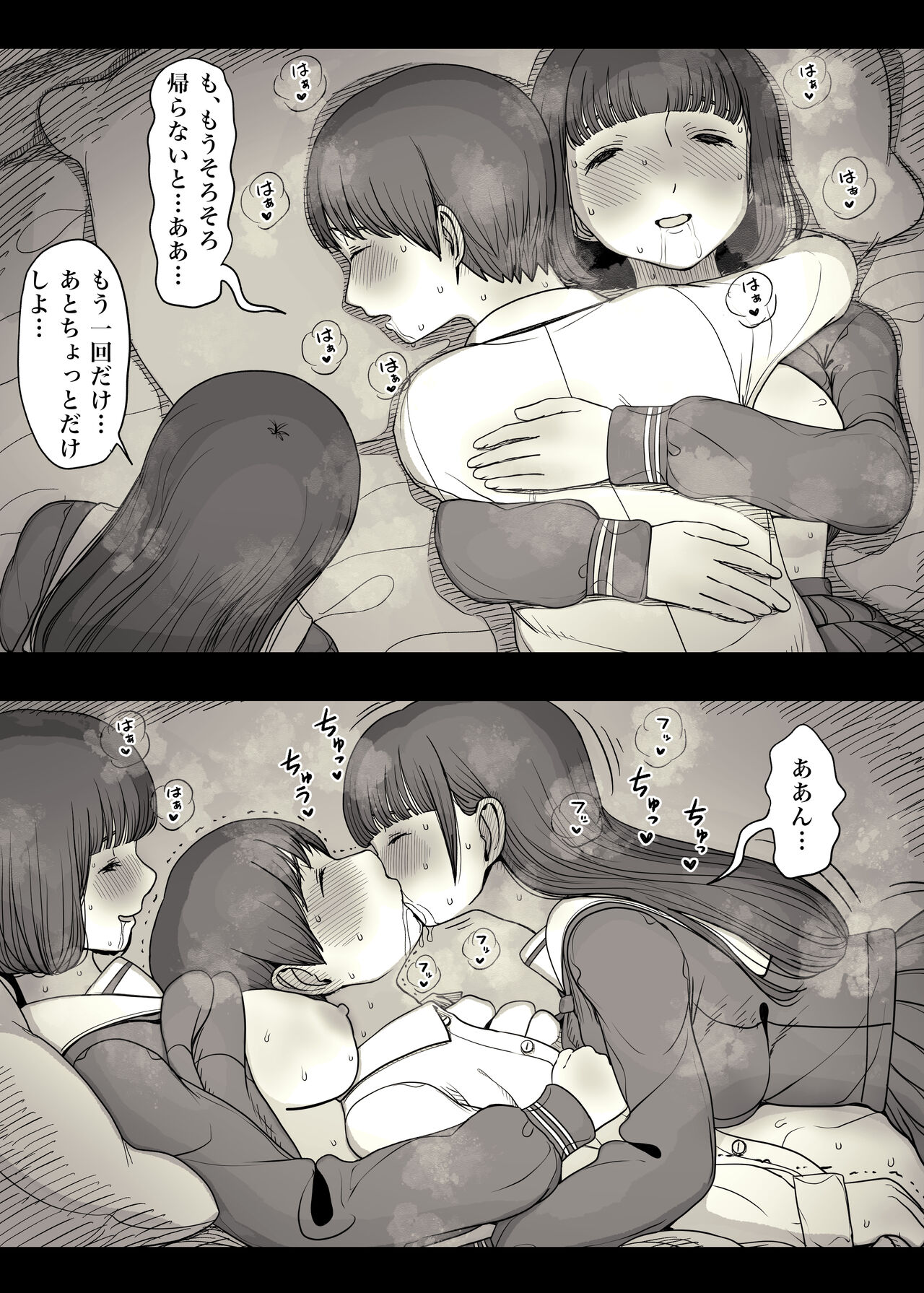 [Himawari no Tane (Taneno Nakami)] Jogakuryou ni Sasowarete image number 95