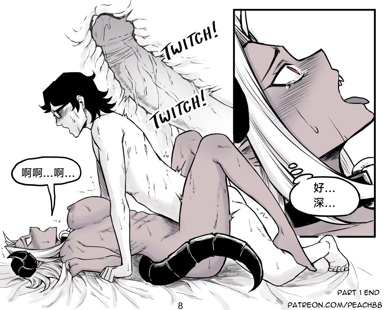 [PeaCh88] 魔王女朋友 Demon King GF ch1-8 (+Patreon extra) ［无机咖啡酸个人汉化］[Chinese][ongoing] image number 89