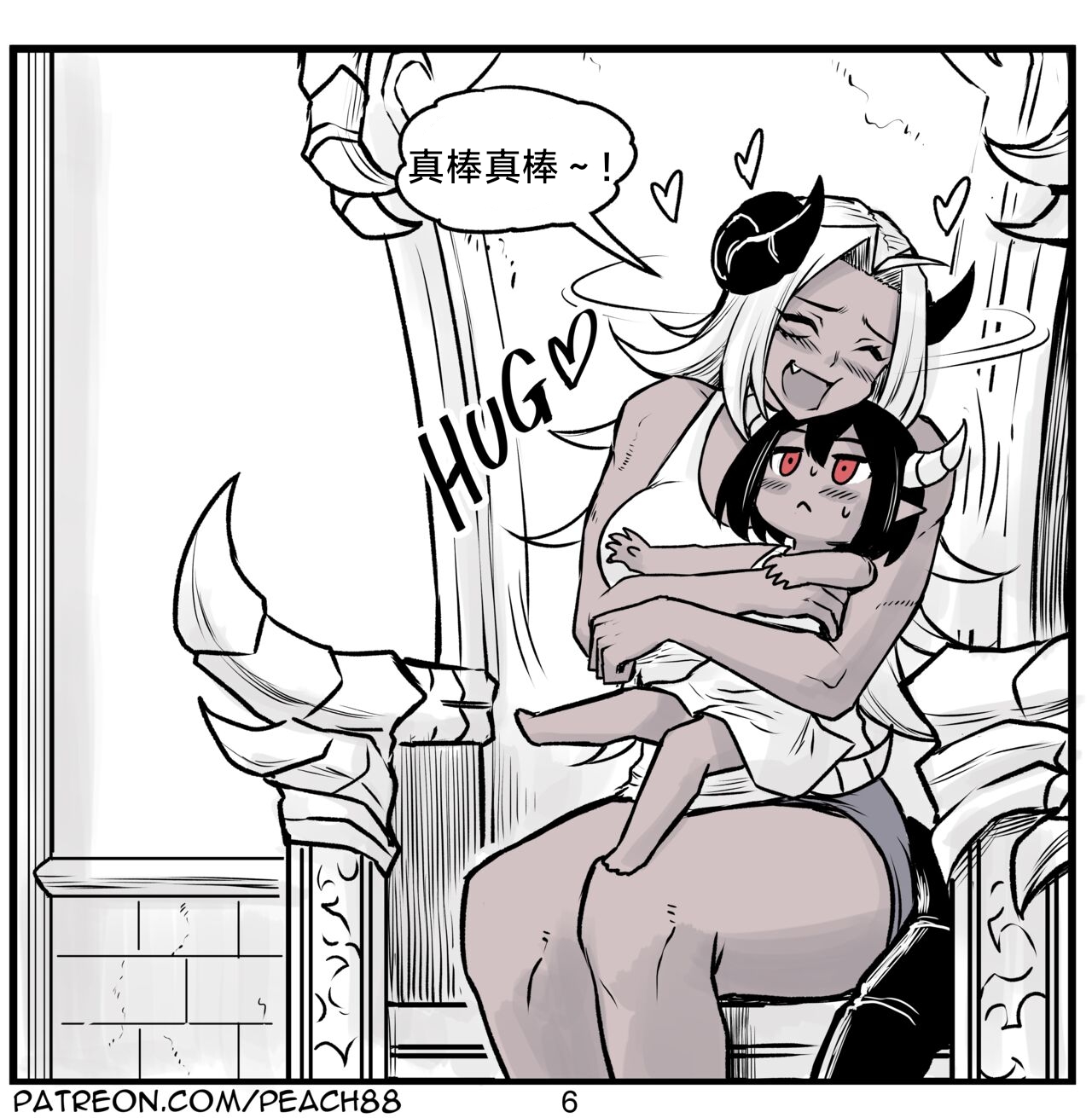 [PeaCh88] 魔王女朋友 Demon King GF ch1-8 (+Patreon extra) ［无机咖啡酸个人汉化］[Chinese][ongoing] image number 98