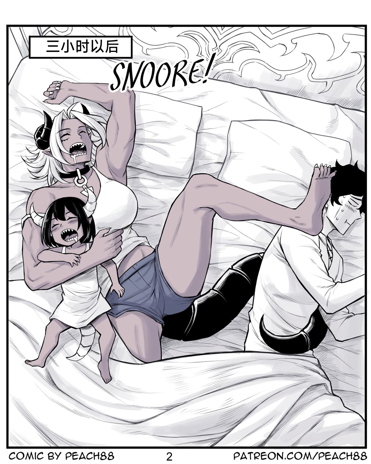 [PeaCh88] 魔王女朋友 Demon King GF ch1-8 (+Patreon extra) ［无机咖啡酸个人汉化］[Chinese][ongoing] image number 125